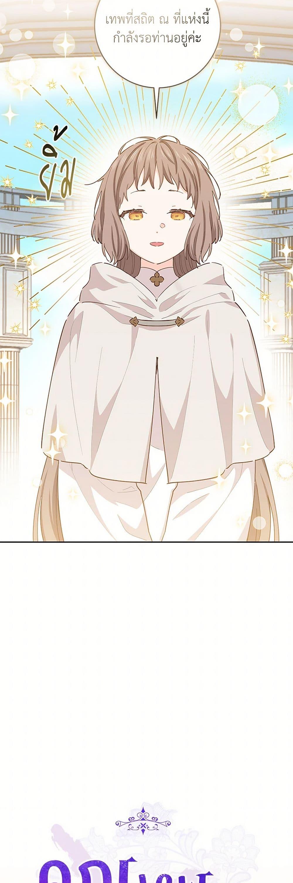 Manga-lc-com อ่านมังงะ อ่านการ์ตูน ออนไลน์ ฟรี I’m All Out of Health! ตอนที่ 1 2 3 4 5 6 7 8 9 10 11 12 13 14 ฟรี ไม่มีโฆษณา Manga-lc - อ่าน มังงะ อ่าน การ์ตูน ออนไลน์ อ่านมังงะ ฟรี