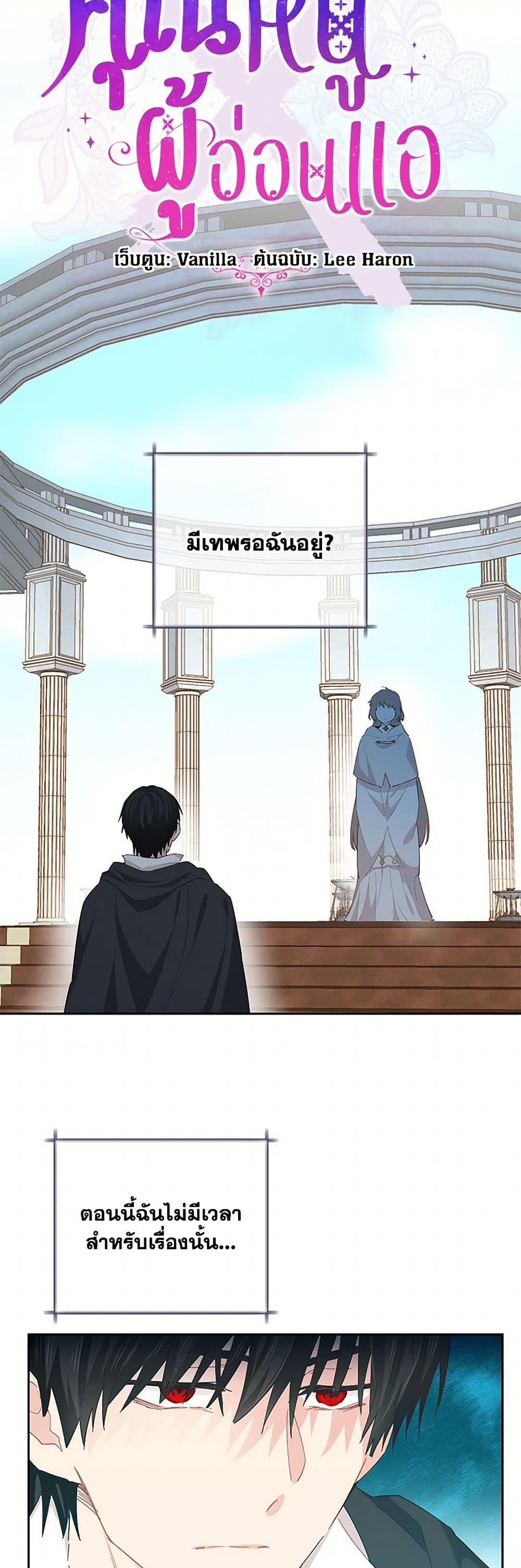 Manga-lc-com อ่านมังงะ อ่านการ์ตูน ออนไลน์ ฟรี I’m All Out of Health! ตอนที่ 1 2 3 4 5 6 7 8 9 10 11 12 13 14 ฟรี ไม่มีโฆษณา Manga-lc - อ่าน มังงะ อ่าน การ์ตูน ออนไลน์ อ่านมังงะ ฟรี