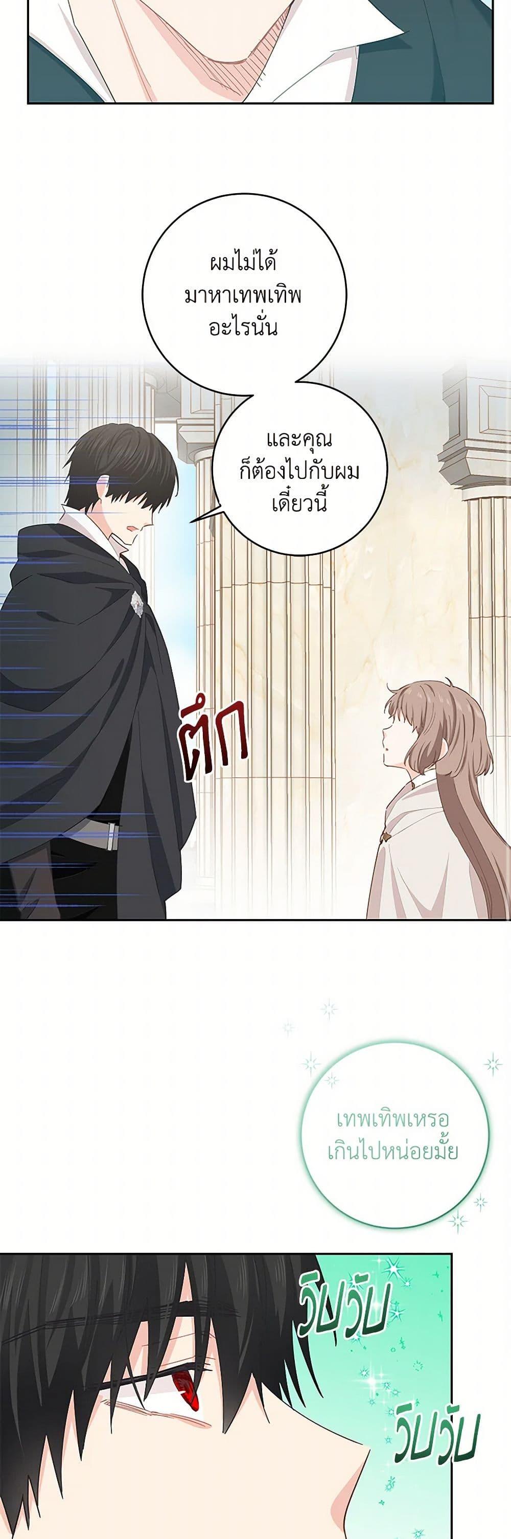 Manga-lc-com อ่านมังงะ อ่านการ์ตูน ออนไลน์ ฟรี I’m All Out of Health! ตอนที่ 1 2 3 4 5 6 7 8 9 10 11 12 13 14 ฟรี ไม่มีโฆษณา Manga-lc - อ่าน มังงะ อ่าน การ์ตูน ออนไลน์ อ่านมังงะ ฟรี