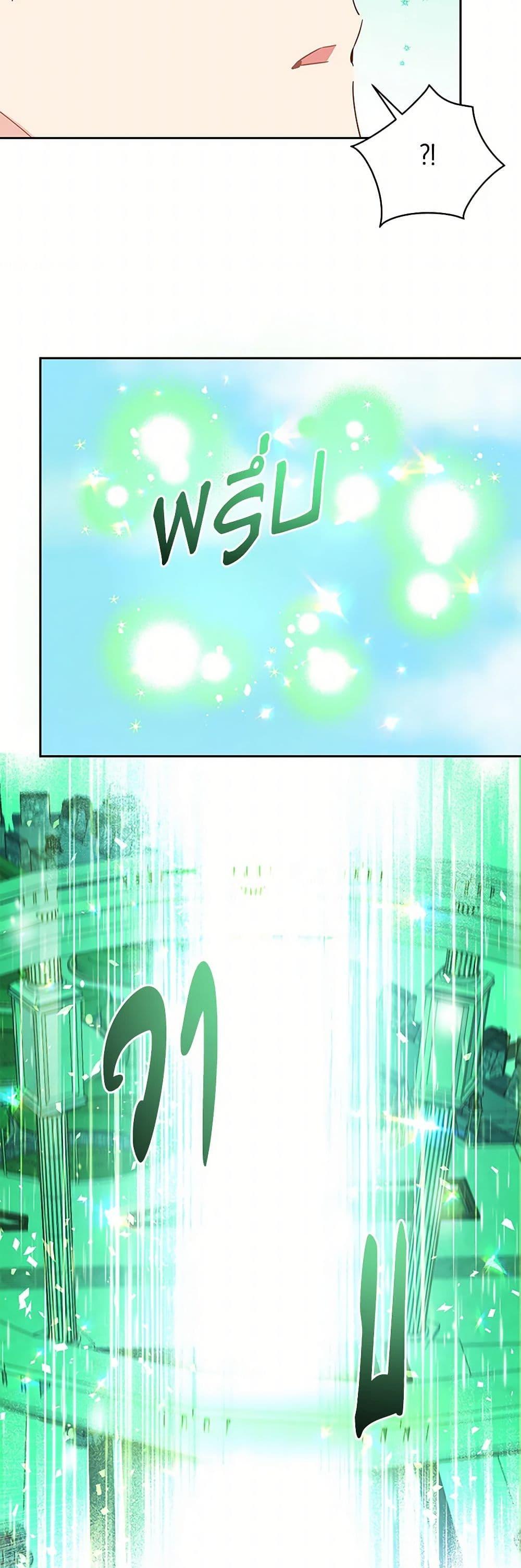 Manga-lc-com อ่านมังงะ อ่านการ์ตูน ออนไลน์ ฟรี I’m All Out of Health! ตอนที่ 1 2 3 4 5 6 7 8 9 10 11 12 13 14 ฟรี ไม่มีโฆษณา Manga-lc - อ่าน มังงะ อ่าน การ์ตูน ออนไลน์ อ่านมังงะ ฟรี