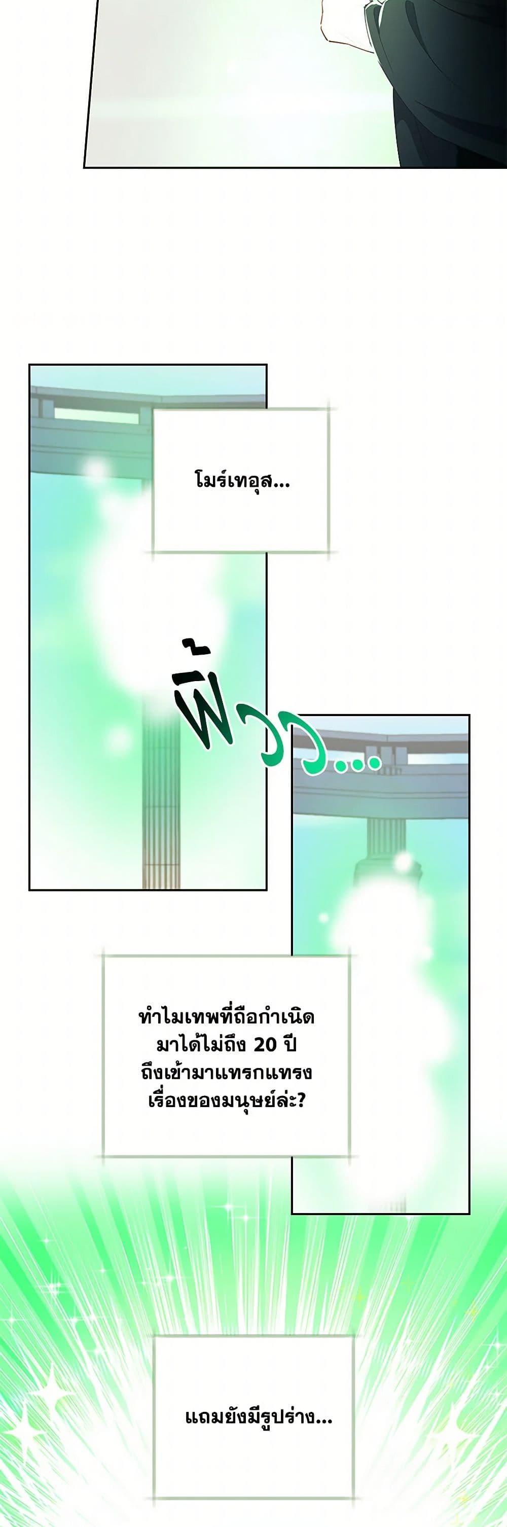 Manga-lc-com อ่านมังงะ อ่านการ์ตูน ออนไลน์ ฟรี I’m All Out of Health! ตอนที่ 1 2 3 4 5 6 7 8 9 10 11 12 13 14 ฟรี ไม่มีโฆษณา Manga-lc - อ่าน มังงะ อ่าน การ์ตูน ออนไลน์ อ่านมังงะ ฟรี