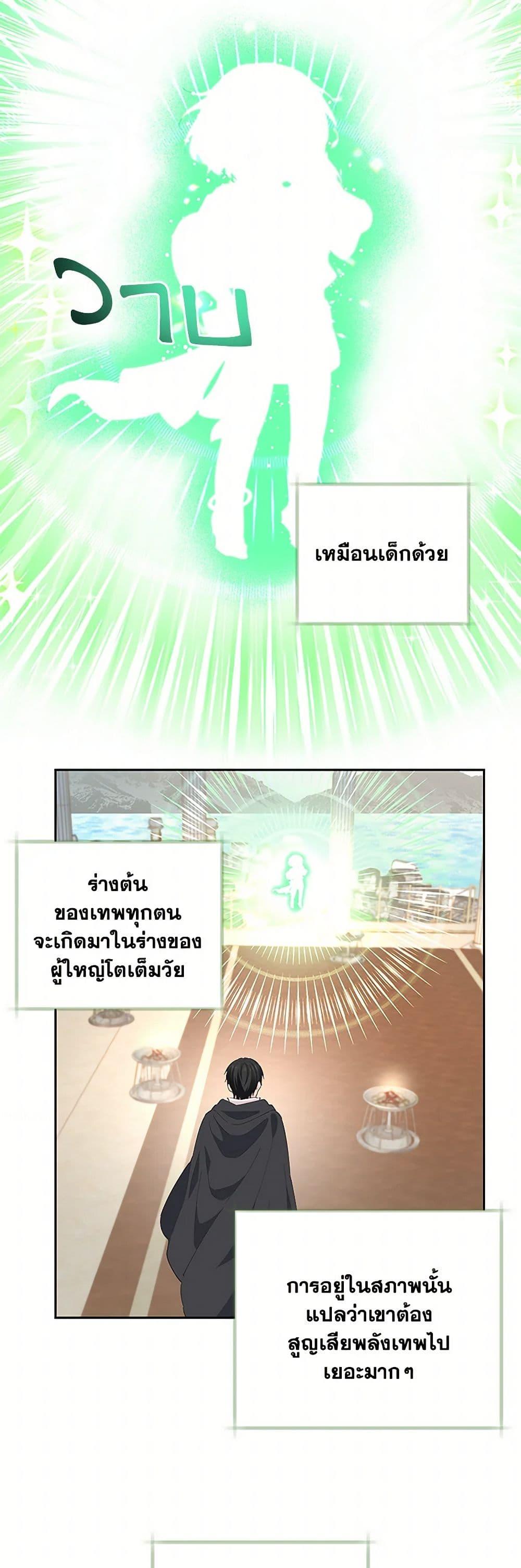 Manga-lc-com อ่านมังงะ อ่านการ์ตูน ออนไลน์ ฟรี I’m All Out of Health! ตอนที่ 1 2 3 4 5 6 7 8 9 10 11 12 13 14 ฟรี ไม่มีโฆษณา Manga-lc - อ่าน มังงะ อ่าน การ์ตูน ออนไลน์ อ่านมังงะ ฟรี