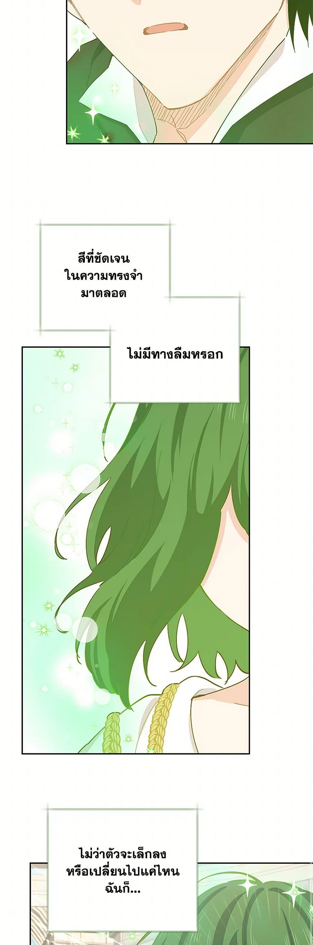 Manga-lc-com อ่านมังงะ อ่านการ์ตูน ออนไลน์ ฟรี I’m All Out of Health! ตอนที่ 1 2 3 4 5 6 7 8 9 10 11 12 13 14 ฟรี ไม่มีโฆษณา Manga-lc - อ่าน มังงะ อ่าน การ์ตูน ออนไลน์ อ่านมังงะ ฟรี