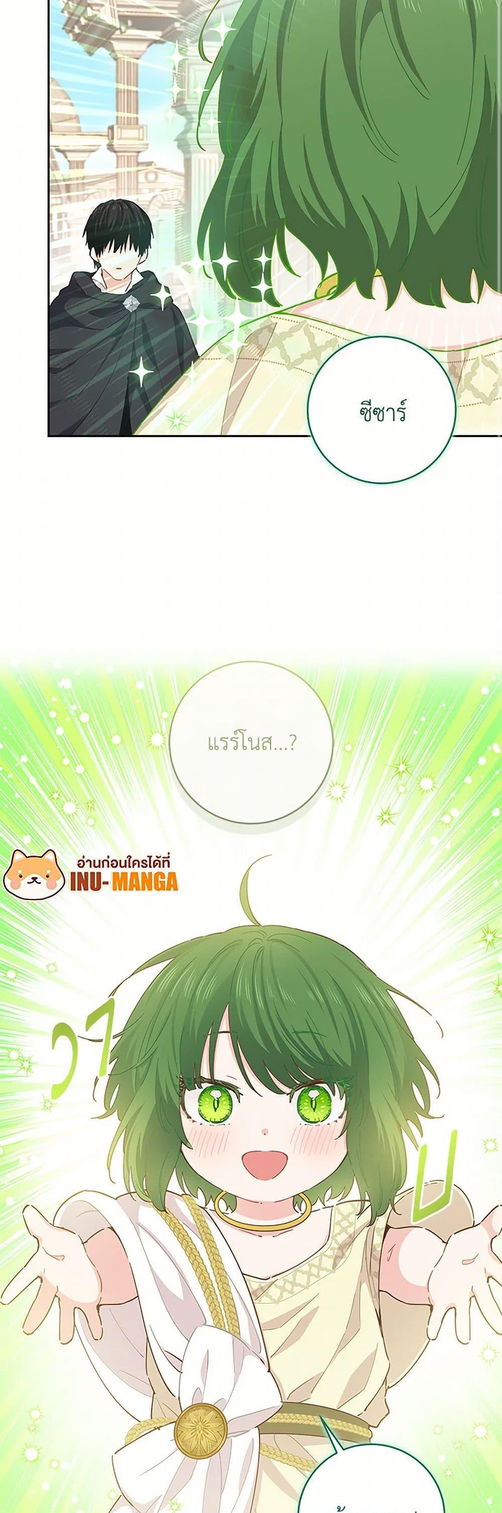 Manga-lc-com อ่านมังงะ อ่านการ์ตูน ออนไลน์ ฟรี I’m All Out of Health! ตอนที่ 1 2 3 4 5 6 7 8 9 10 11 12 13 14 ฟรี ไม่มีโฆษณา Manga-lc - อ่าน มังงะ อ่าน การ์ตูน ออนไลน์ อ่านมังงะ ฟรี