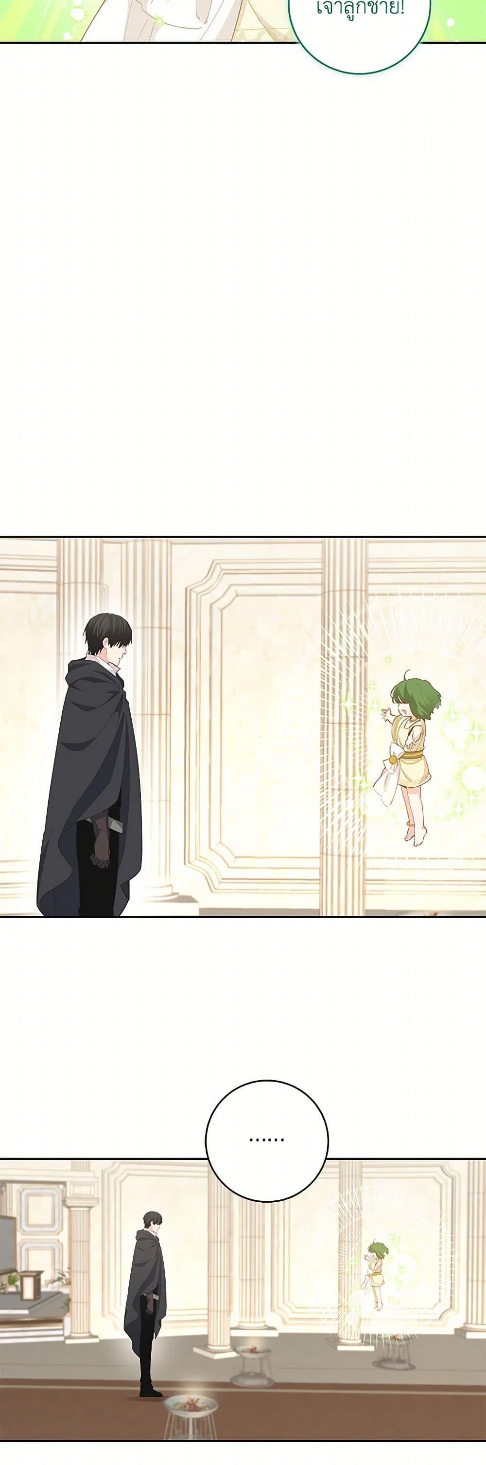 Manga-lc-com อ่านมังงะ อ่านการ์ตูน ออนไลน์ ฟรี I’m All Out of Health! ตอนที่ 1 2 3 4 5 6 7 8 9 10 11 12 13 14 ฟรี ไม่มีโฆษณา Manga-lc - อ่าน มังงะ อ่าน การ์ตูน ออนไลน์ อ่านมังงะ ฟรี