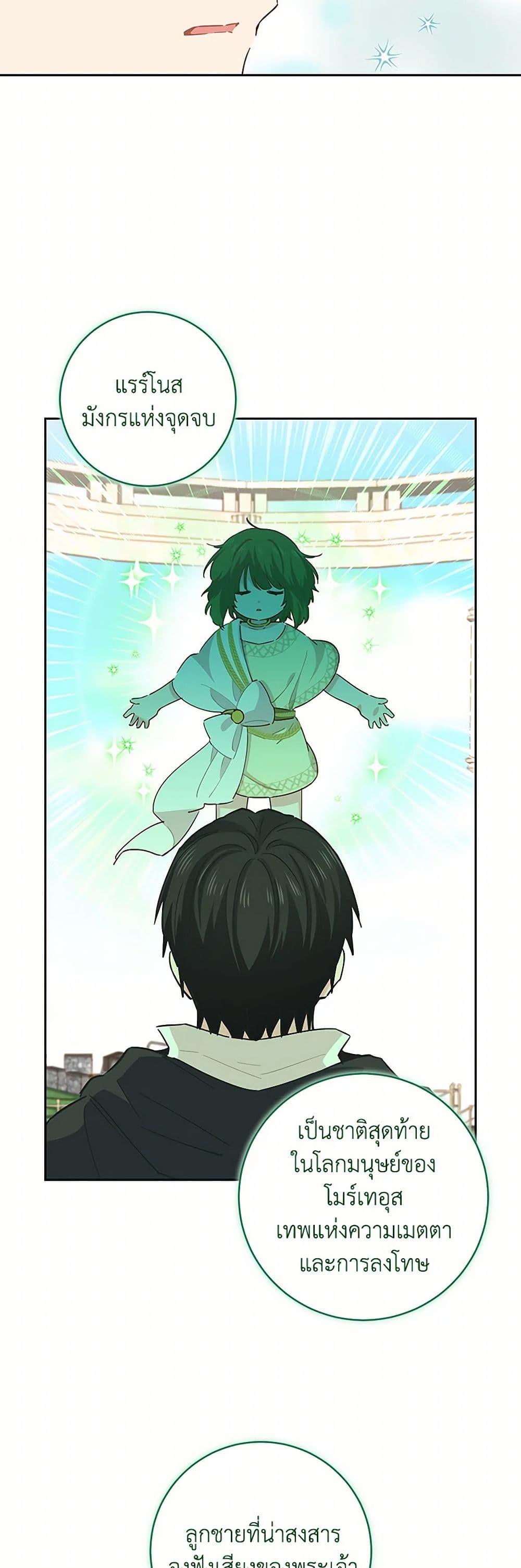 Manga-lc-com อ่านมังงะ อ่านการ์ตูน ออนไลน์ ฟรี I’m All Out of Health! ตอนที่ 1 2 3 4 5 6 7 8 9 10 11 12 13 14 ฟรี ไม่มีโฆษณา Manga-lc - อ่าน มังงะ อ่าน การ์ตูน ออนไลน์ อ่านมังงะ ฟรี