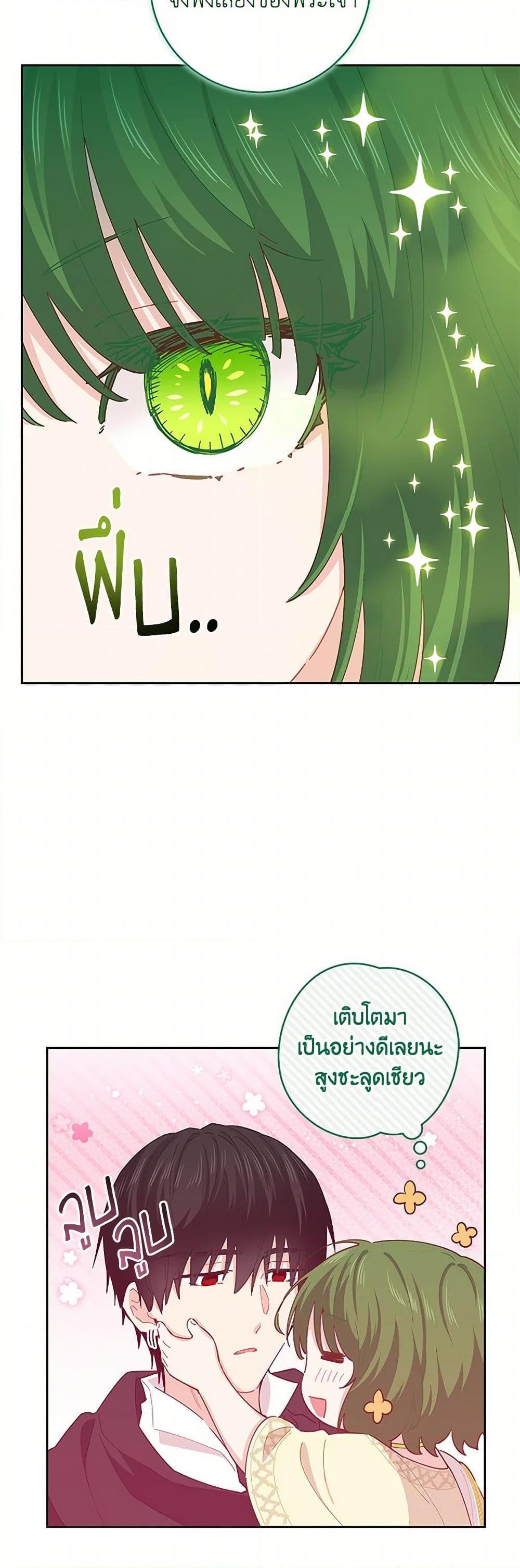 Manga-lc-com อ่านมังงะ อ่านการ์ตูน ออนไลน์ ฟรี I’m All Out of Health! ตอนที่ 1 2 3 4 5 6 7 8 9 10 11 12 13 14 ฟรี ไม่มีโฆษณา Manga-lc - อ่าน มังงะ อ่าน การ์ตูน ออนไลน์ อ่านมังงะ ฟรี