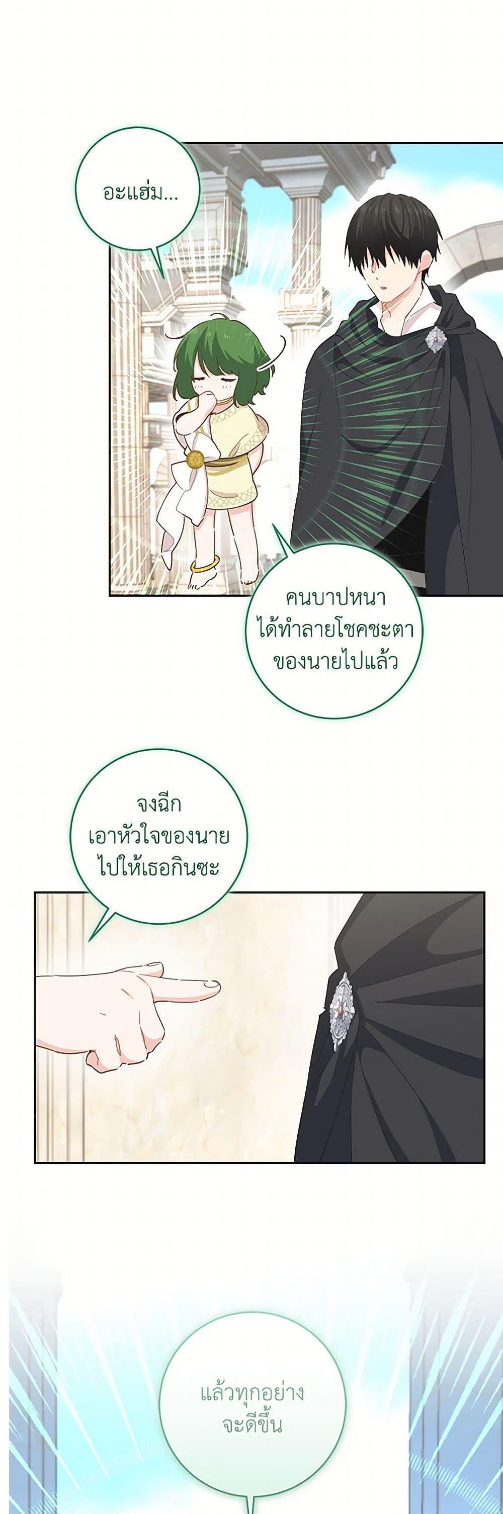 Manga-lc-com อ่านมังงะ อ่านการ์ตูน ออนไลน์ ฟรี I’m All Out of Health! ตอนที่ 1 2 3 4 5 6 7 8 9 10 11 12 13 14 ฟรี ไม่มีโฆษณา Manga-lc - อ่าน มังงะ อ่าน การ์ตูน ออนไลน์ อ่านมังงะ ฟรี