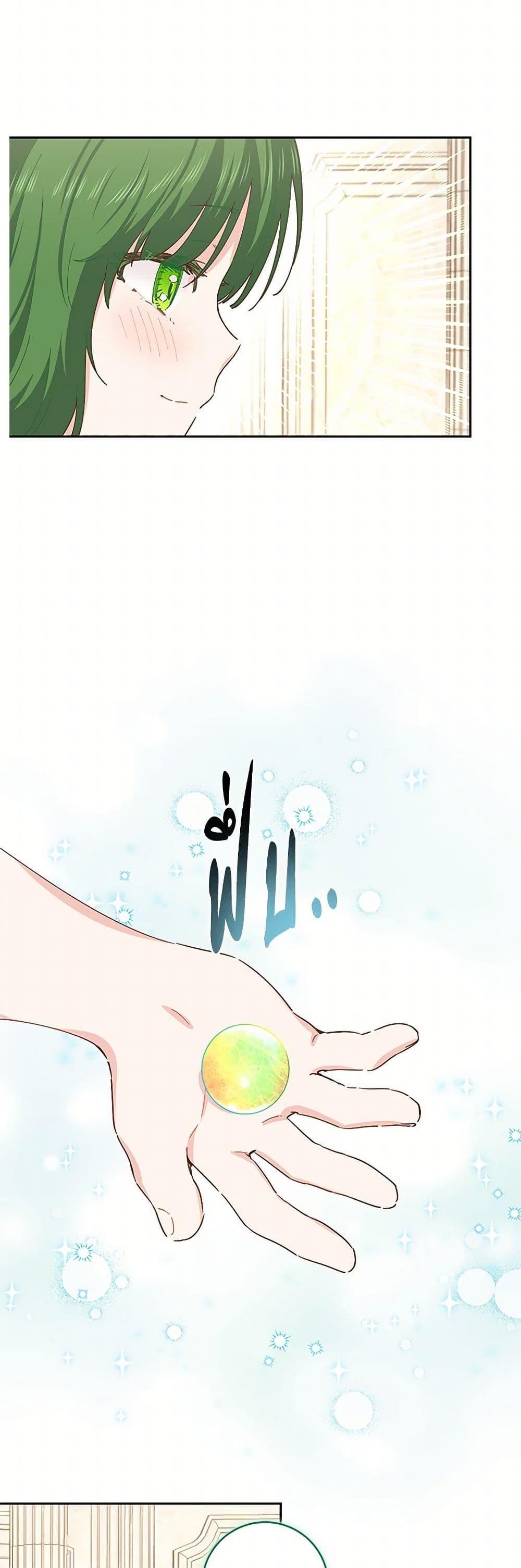 Manga-lc-com อ่านมังงะ อ่านการ์ตูน ออนไลน์ ฟรี I’m All Out of Health! ตอนที่ 1 2 3 4 5 6 7 8 9 10 11 12 13 14 ฟรี ไม่มีโฆษณา Manga-lc - อ่าน มังงะ อ่าน การ์ตูน ออนไลน์ อ่านมังงะ ฟรี