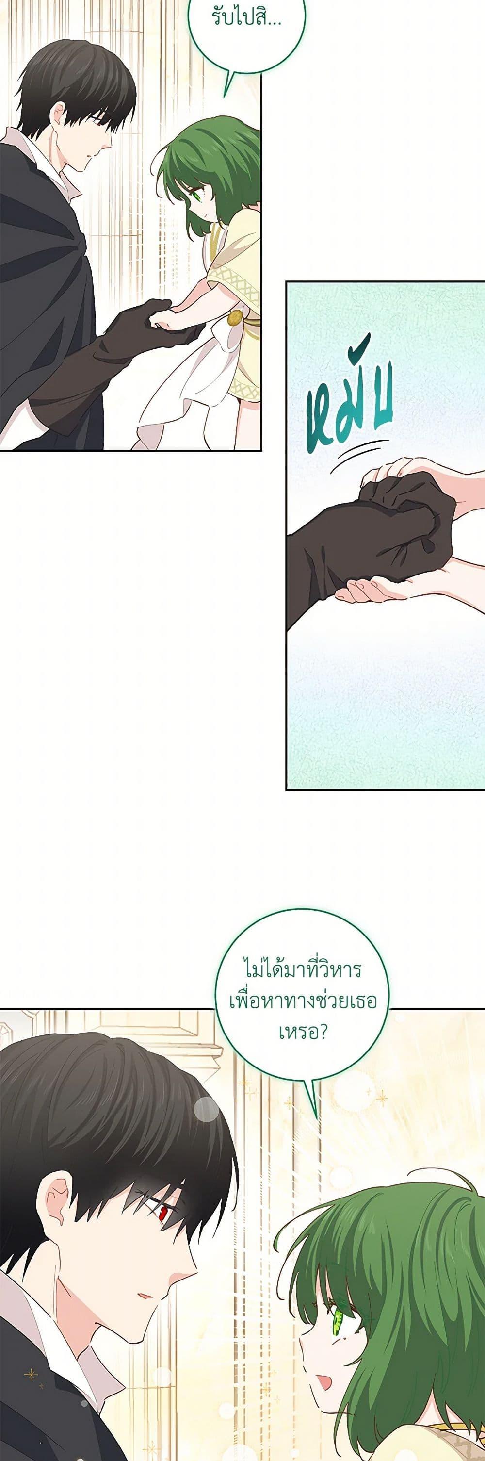 Manga-lc-com อ่านมังงะ อ่านการ์ตูน ออนไลน์ ฟรี I’m All Out of Health! ตอนที่ 1 2 3 4 5 6 7 8 9 10 11 12 13 14 ฟรี ไม่มีโฆษณา Manga-lc - อ่าน มังงะ อ่าน การ์ตูน ออนไลน์ อ่านมังงะ ฟรี