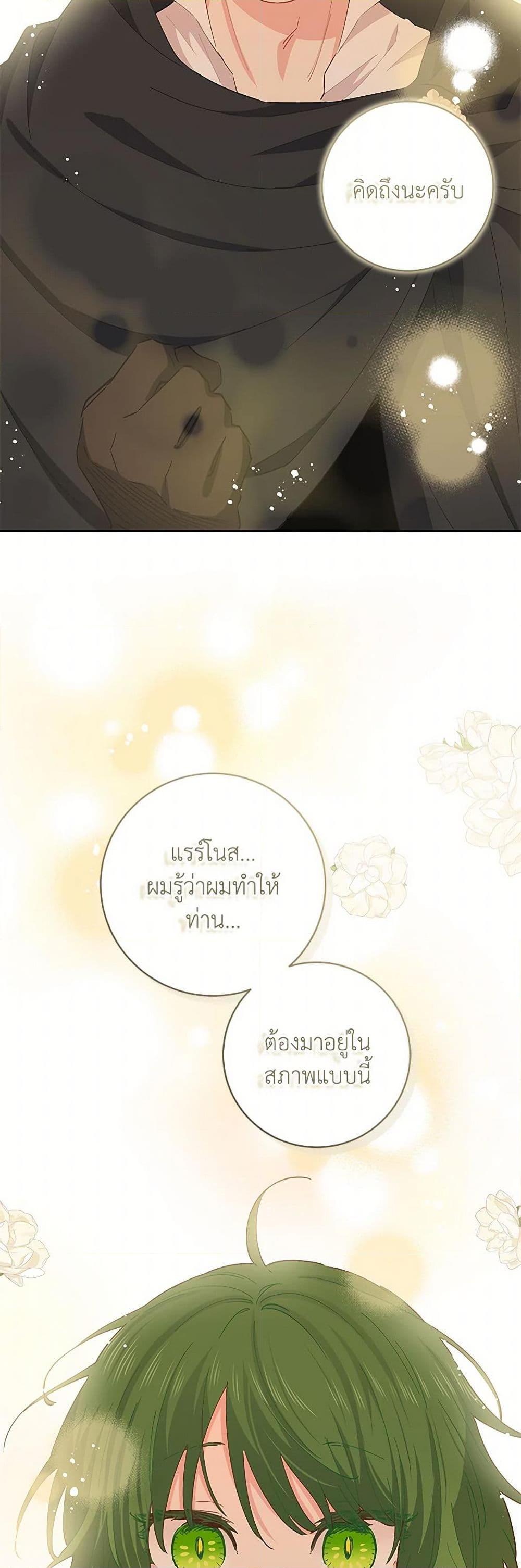 Manga-lc-com อ่านมังงะ อ่านการ์ตูน ออนไลน์ ฟรี I’m All Out of Health! ตอนที่ 1 2 3 4 5 6 7 8 9 10 11 12 13 14 ฟรี ไม่มีโฆษณา Manga-lc - อ่าน มังงะ อ่าน การ์ตูน ออนไลน์ อ่านมังงะ ฟรี