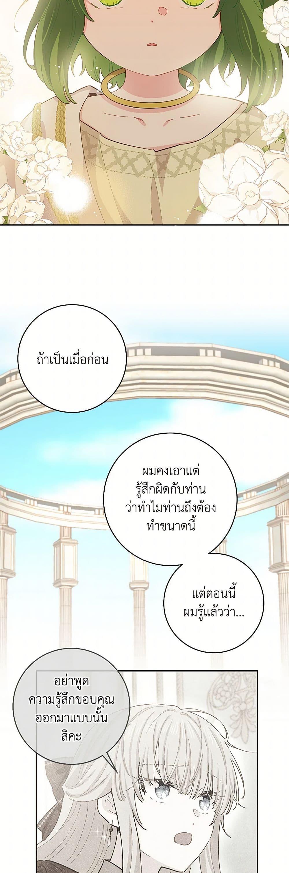 Manga-lc-com อ่านมังงะ อ่านการ์ตูน ออนไลน์ ฟรี I’m All Out of Health! ตอนที่ 1 2 3 4 5 6 7 8 9 10 11 12 13 14 ฟรี ไม่มีโฆษณา Manga-lc - อ่าน มังงะ อ่าน การ์ตูน ออนไลน์ อ่านมังงะ ฟรี