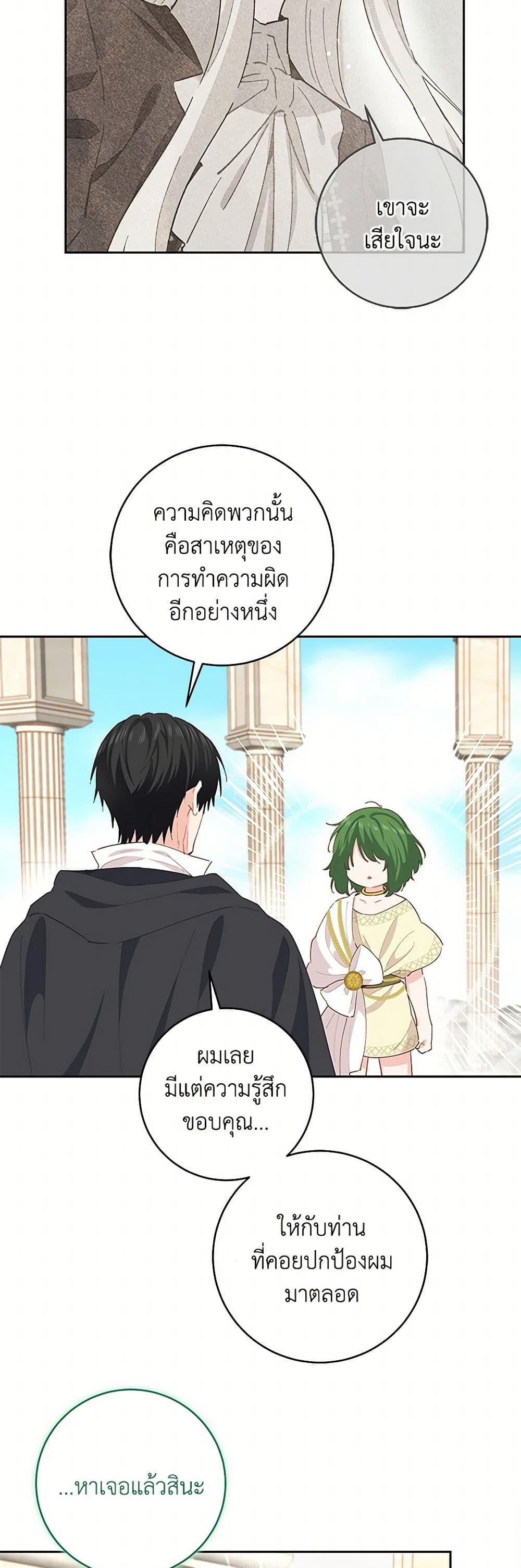 Manga-lc-com อ่านมังงะ อ่านการ์ตูน ออนไลน์ ฟรี I’m All Out of Health! ตอนที่ 1 2 3 4 5 6 7 8 9 10 11 12 13 14 ฟรี ไม่มีโฆษณา Manga-lc - อ่าน มังงะ อ่าน การ์ตูน ออนไลน์ อ่านมังงะ ฟรี
