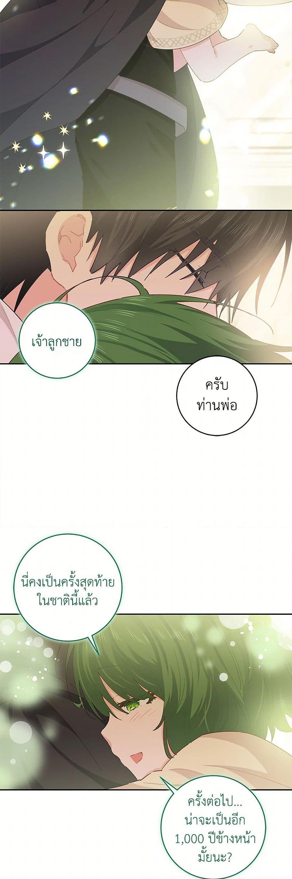 Manga-lc-com อ่านมังงะ อ่านการ์ตูน ออนไลน์ ฟรี I’m All Out of Health! ตอนที่ 1 2 3 4 5 6 7 8 9 10 11 12 13 14 ฟรี ไม่มีโฆษณา Manga-lc - อ่าน มังงะ อ่าน การ์ตูน ออนไลน์ อ่านมังงะ ฟรี