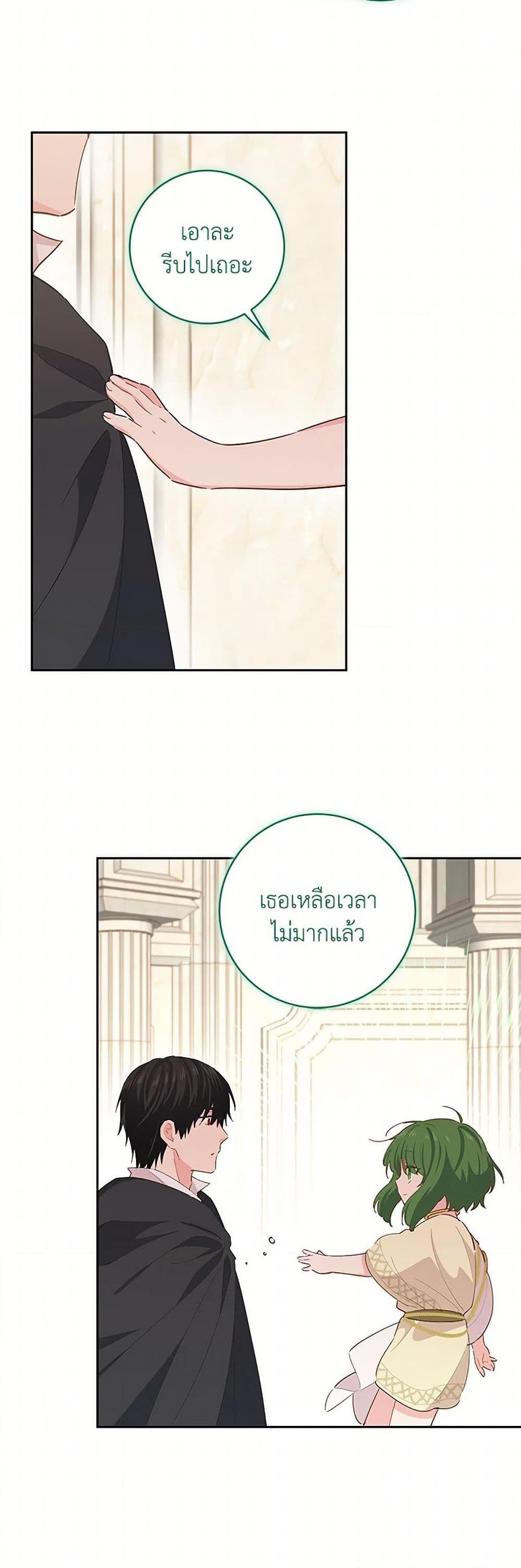 Manga-lc-com อ่านมังงะ อ่านการ์ตูน ออนไลน์ ฟรี I’m All Out of Health! ตอนที่ 1 2 3 4 5 6 7 8 9 10 11 12 13 14 ฟรี ไม่มีโฆษณา Manga-lc - อ่าน มังงะ อ่าน การ์ตูน ออนไลน์ อ่านมังงะ ฟรี