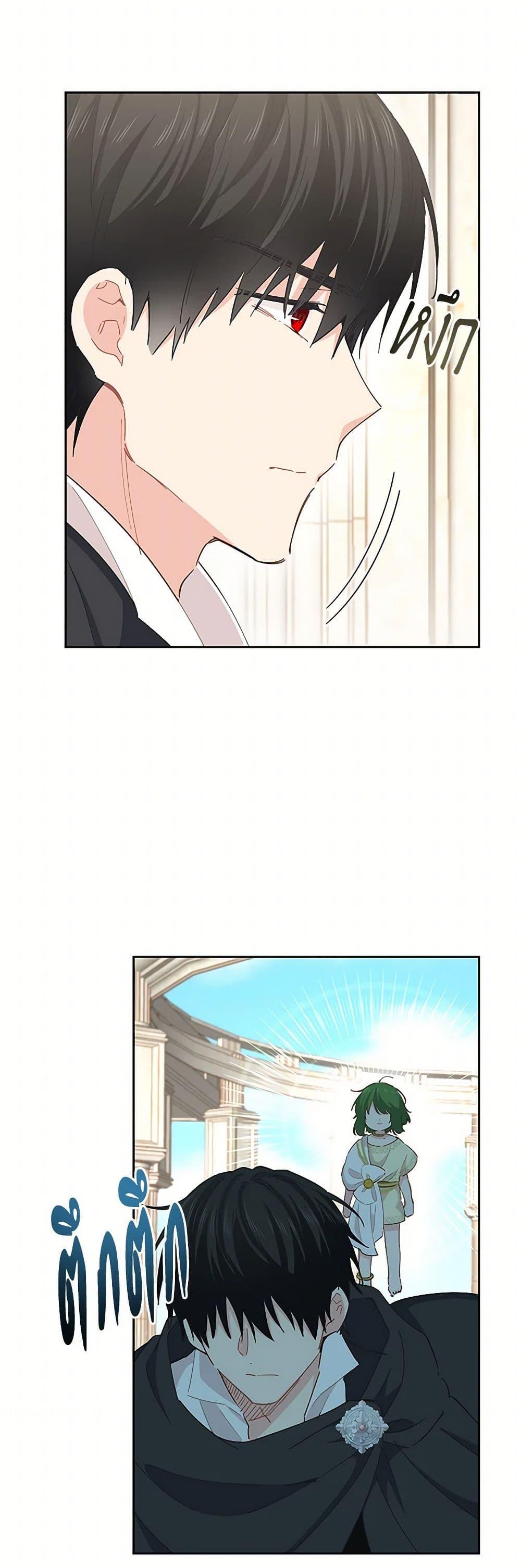 Manga-lc-com อ่านมังงะ อ่านการ์ตูน ออนไลน์ ฟรี I’m All Out of Health! ตอนที่ 1 2 3 4 5 6 7 8 9 10 11 12 13 14 ฟรี ไม่มีโฆษณา Manga-lc - อ่าน มังงะ อ่าน การ์ตูน ออนไลน์ อ่านมังงะ ฟรี