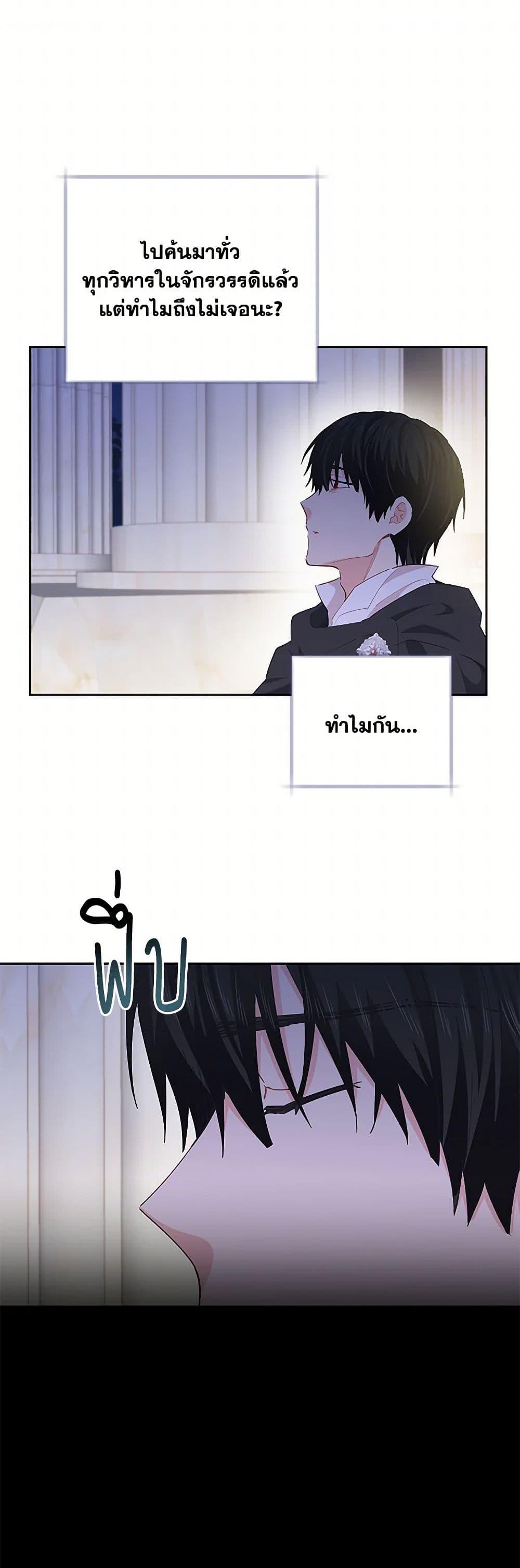 Manga-lc-com อ่านมังงะ อ่านการ์ตูน ออนไลน์ ฟรี I’m All Out of Health! ตอนที่ 1 2 3 4 5 6 7 8 9 10 11 12 13 14 ฟรี ไม่มีโฆษณา Manga-lc - อ่าน มังงะ อ่าน การ์ตูน ออนไลน์ อ่านมังงะ ฟรี