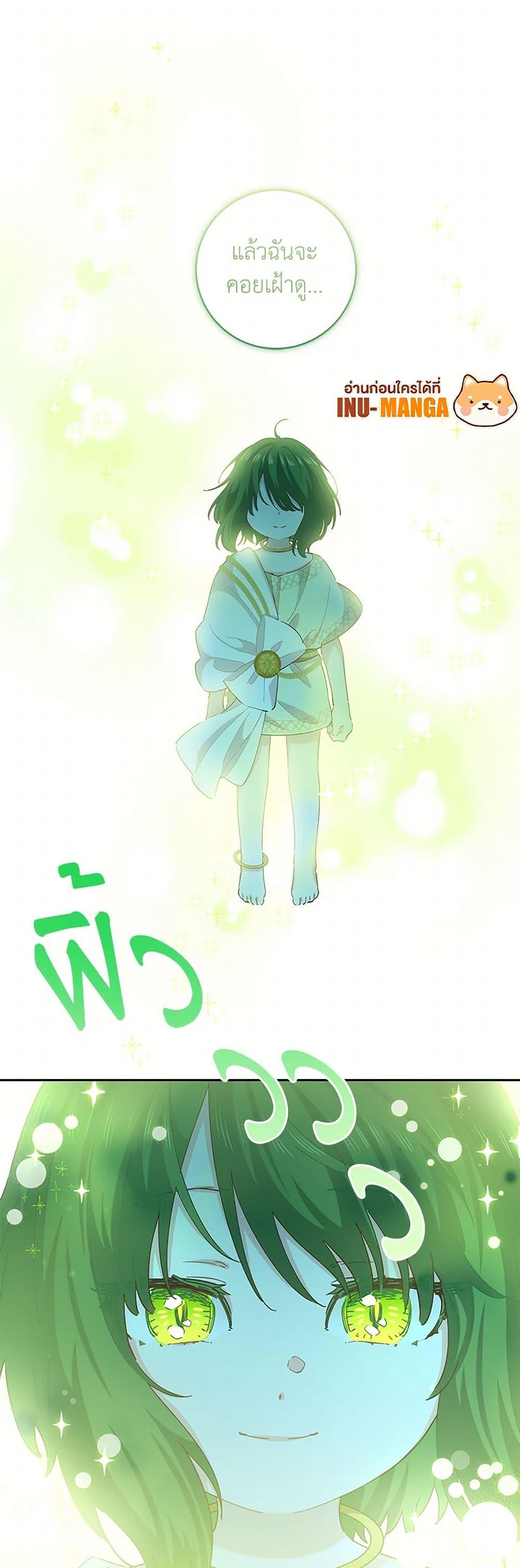 Manga-lc-com อ่านมังงะ อ่านการ์ตูน ออนไลน์ ฟรี I’m All Out of Health! ตอนที่ 1 2 3 4 5 6 7 8 9 10 11 12 13 14 ฟรี ไม่มีโฆษณา Manga-lc - อ่าน มังงะ อ่าน การ์ตูน ออนไลน์ อ่านมังงะ ฟรี