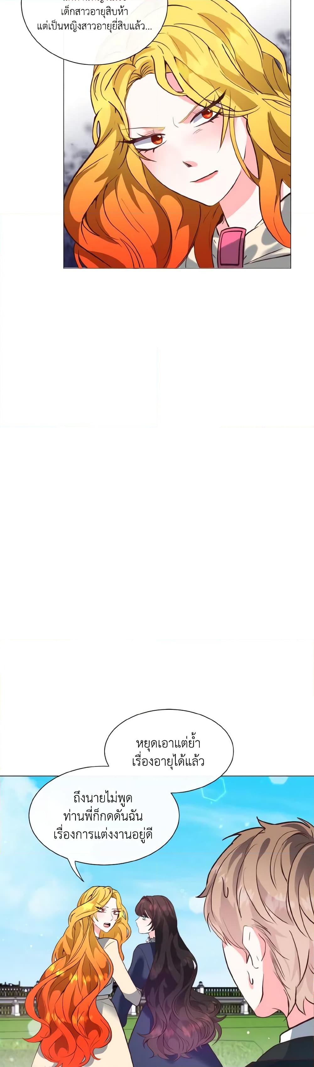 Manga-lc-com อ่านมังงะ อ่านการ์ตูน ออนไลน์ ฟรี How to Clear a Dating Sim as a Side Character ตอนที่ 1 2 3 4 5 6 7 8 9 10 11 12 13 14 ฟรี ไม่มีโฆษณา Manga-lc - อ่าน มังงะ อ่าน การ์ตูน ออนไลน์ อ่านมังงะ ฟรี