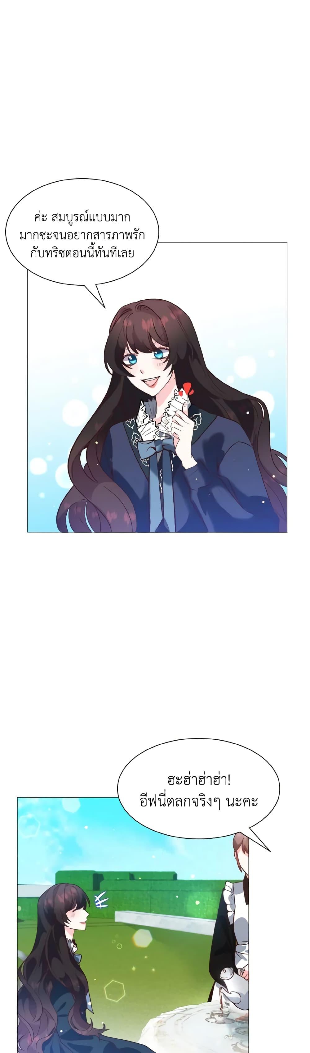 Manga-lc-com อ่านมังงะ อ่านการ์ตูน ออนไลน์ ฟรี How to Clear a Dating Sim as a Side Character ตอนที่ 1 2 3 4 5 6 7 8 9 10 11 12 13 14 ฟรี ไม่มีโฆษณา Manga-lc - อ่าน มังงะ อ่าน การ์ตูน ออนไลน์ อ่านมังงะ ฟรี