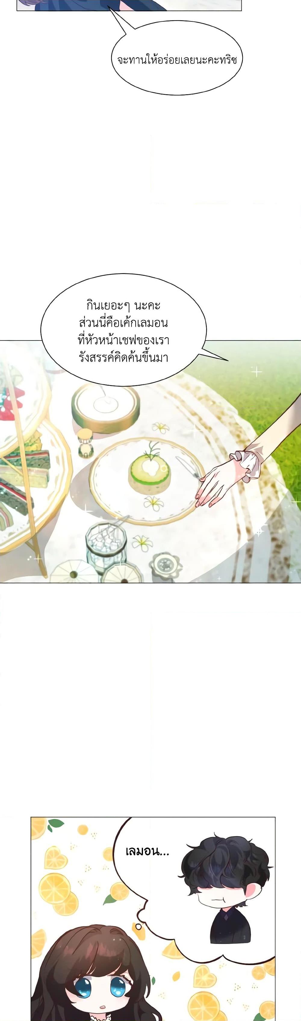 Manga-lc-com อ่านมังงะ อ่านการ์ตูน ออนไลน์ ฟรี How to Clear a Dating Sim as a Side Character ตอนที่ 1 2 3 4 5 6 7 8 9 10 11 12 13 14 ฟรี ไม่มีโฆษณา Manga-lc - อ่าน มังงะ อ่าน การ์ตูน ออนไลน์ อ่านมังงะ ฟรี