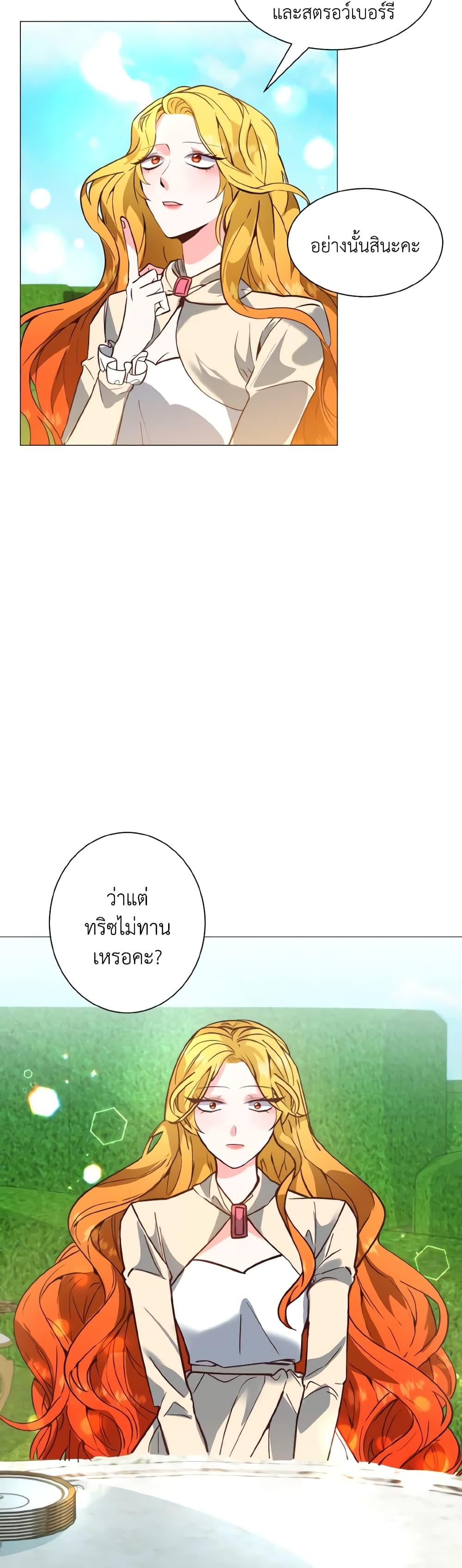 Manga-lc-com อ่านมังงะ อ่านการ์ตูน ออนไลน์ ฟรี How to Clear a Dating Sim as a Side Character ตอนที่ 1 2 3 4 5 6 7 8 9 10 11 12 13 14 ฟรี ไม่มีโฆษณา Manga-lc - อ่าน มังงะ อ่าน การ์ตูน ออนไลน์ อ่านมังงะ ฟรี