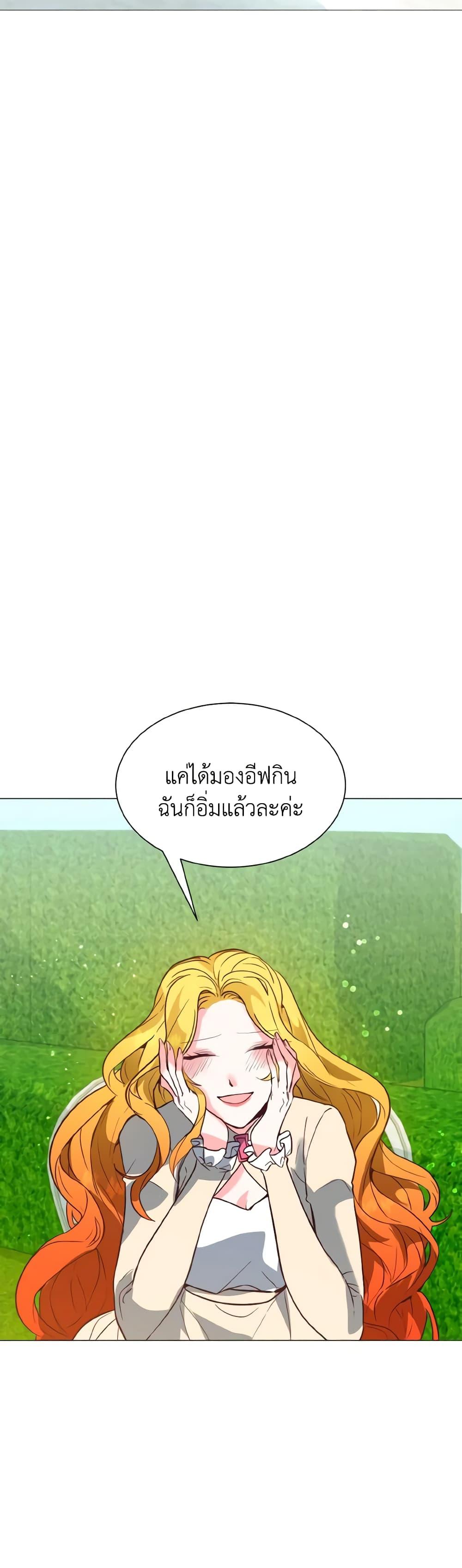 Manga-lc-com อ่านมังงะ อ่านการ์ตูน ออนไลน์ ฟรี How to Clear a Dating Sim as a Side Character ตอนที่ 1 2 3 4 5 6 7 8 9 10 11 12 13 14 ฟรี ไม่มีโฆษณา Manga-lc - อ่าน มังงะ อ่าน การ์ตูน ออนไลน์ อ่านมังงะ ฟรี