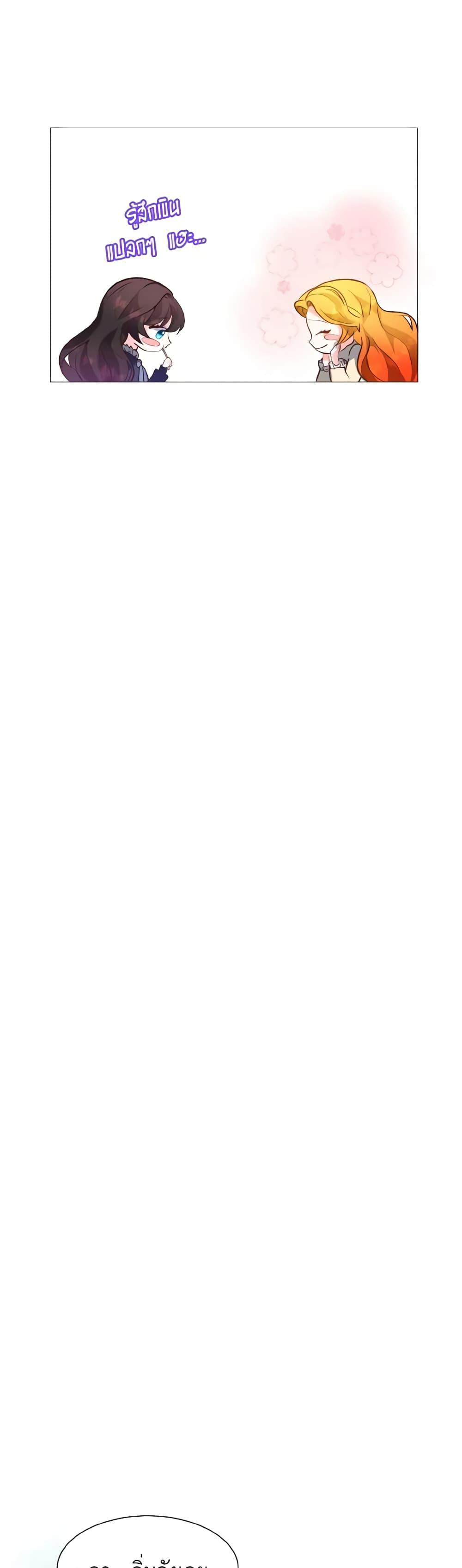 Manga-lc-com อ่านมังงะ อ่านการ์ตูน ออนไลน์ ฟรี How to Clear a Dating Sim as a Side Character ตอนที่ 1 2 3 4 5 6 7 8 9 10 11 12 13 14 ฟรี ไม่มีโฆษณา Manga-lc - อ่าน มังงะ อ่าน การ์ตูน ออนไลน์ อ่านมังงะ ฟรี