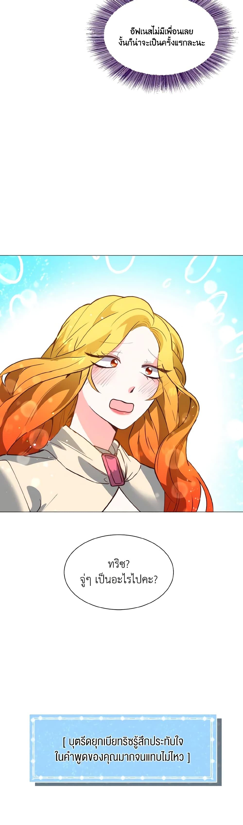 Manga-lc-com อ่านมังงะ อ่านการ์ตูน ออนไลน์ ฟรี How to Clear a Dating Sim as a Side Character ตอนที่ 1 2 3 4 5 6 7 8 9 10 11 12 13 14 ฟรี ไม่มีโฆษณา Manga-lc - อ่าน มังงะ อ่าน การ์ตูน ออนไลน์ อ่านมังงะ ฟรี