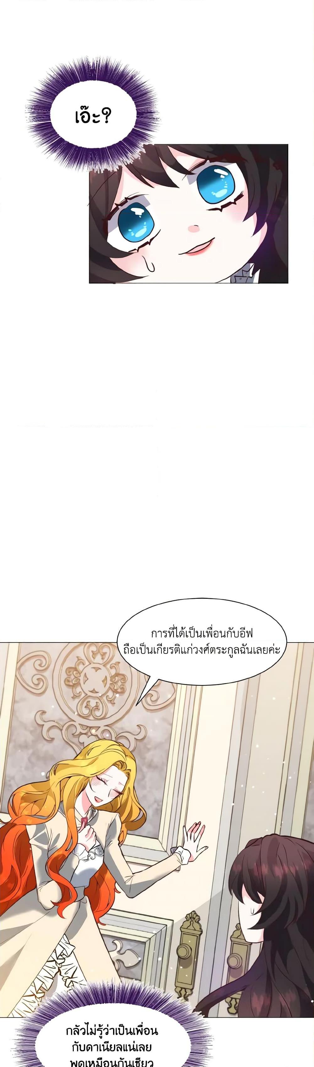Manga-lc-com อ่านมังงะ อ่านการ์ตูน ออนไลน์ ฟรี How to Clear a Dating Sim as a Side Character ตอนที่ 1 2 3 4 5 6 7 8 9 10 11 12 13 14 ฟรี ไม่มีโฆษณา Manga-lc - อ่าน มังงะ อ่าน การ์ตูน ออนไลน์ อ่านมังงะ ฟรี