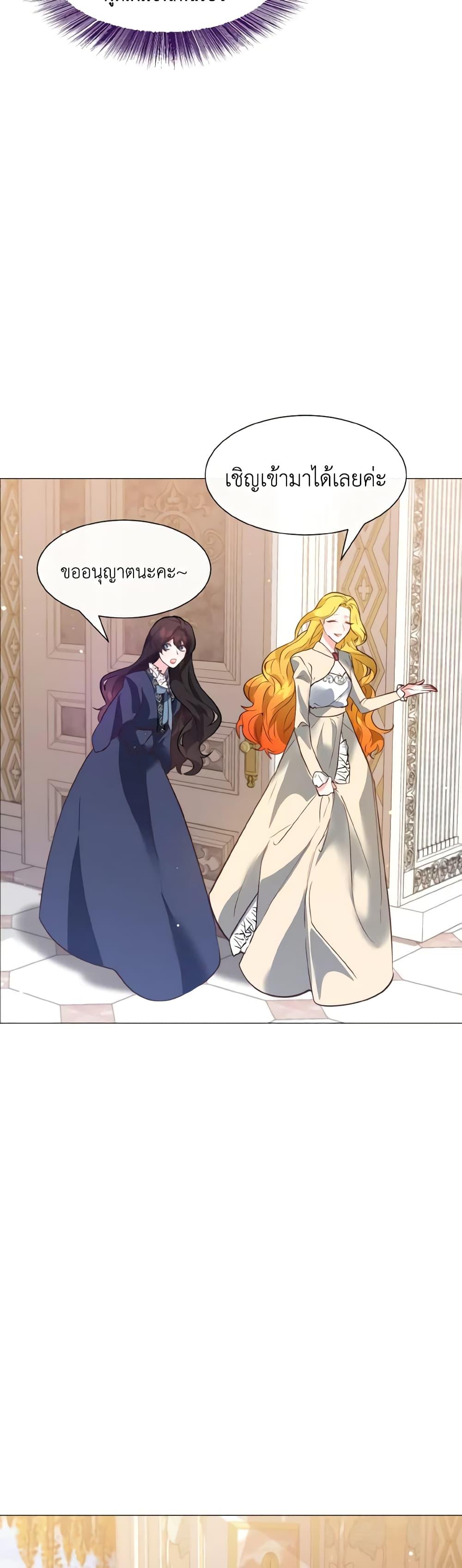 Manga-lc-com อ่านมังงะ อ่านการ์ตูน ออนไลน์ ฟรี How to Clear a Dating Sim as a Side Character ตอนที่ 1 2 3 4 5 6 7 8 9 10 11 12 13 14 ฟรี ไม่มีโฆษณา Manga-lc - อ่าน มังงะ อ่าน การ์ตูน ออนไลน์ อ่านมังงะ ฟรี