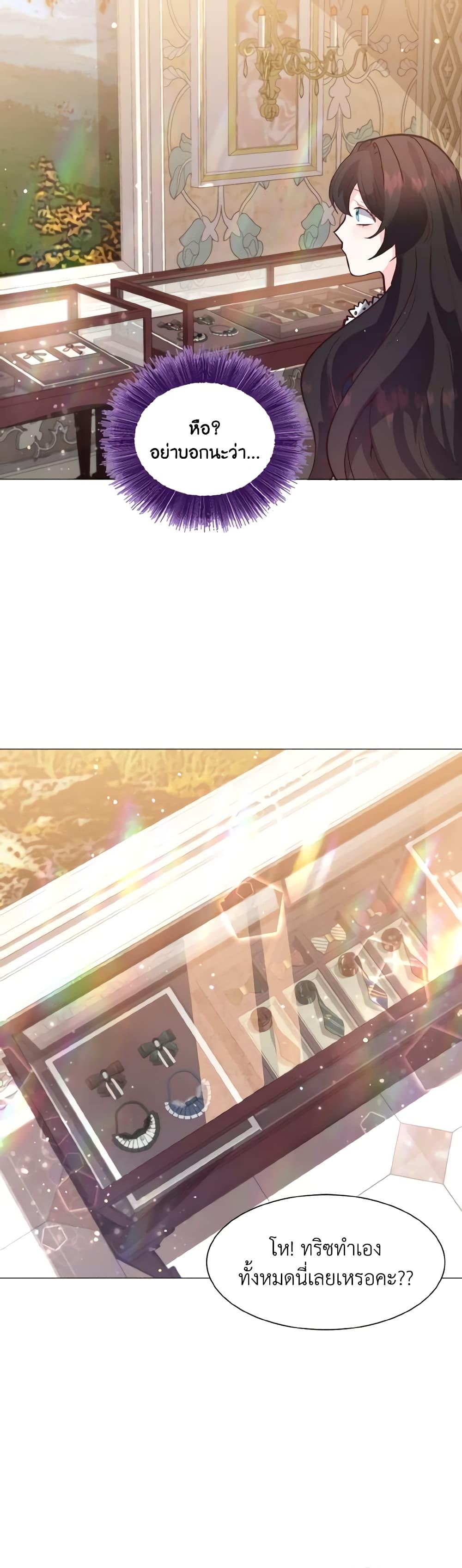 Manga-lc-com อ่านมังงะ อ่านการ์ตูน ออนไลน์ ฟรี How to Clear a Dating Sim as a Side Character ตอนที่ 1 2 3 4 5 6 7 8 9 10 11 12 13 14 ฟรี ไม่มีโฆษณา Manga-lc - อ่าน มังงะ อ่าน การ์ตูน ออนไลน์ อ่านมังงะ ฟรี