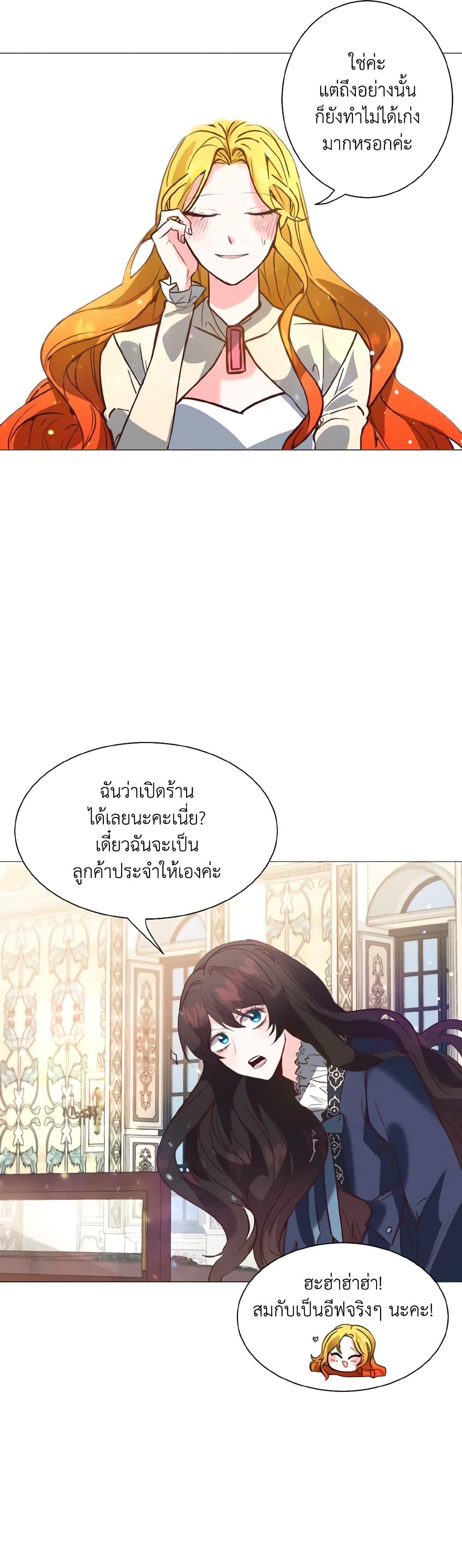 Manga-lc-com อ่านมังงะ อ่านการ์ตูน ออนไลน์ ฟรี How to Clear a Dating Sim as a Side Character ตอนที่ 1 2 3 4 5 6 7 8 9 10 11 12 13 14 ฟรี ไม่มีโฆษณา Manga-lc - อ่าน มังงะ อ่าน การ์ตูน ออนไลน์ อ่านมังงะ ฟรี