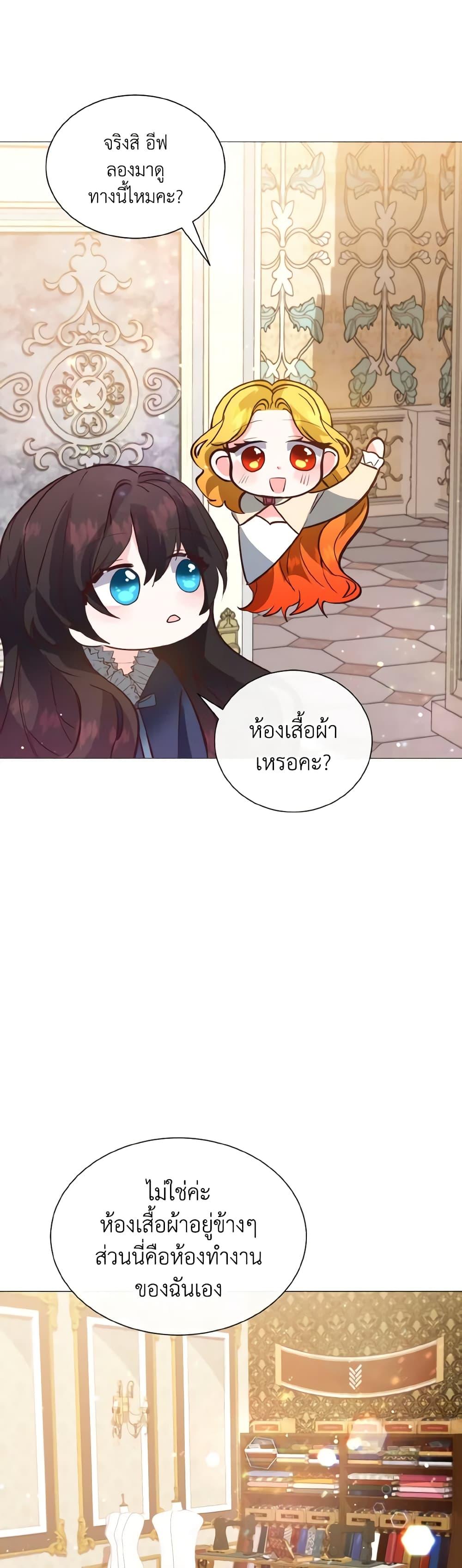 Manga-lc-com อ่านมังงะ อ่านการ์ตูน ออนไลน์ ฟรี How to Clear a Dating Sim as a Side Character ตอนที่ 1 2 3 4 5 6 7 8 9 10 11 12 13 14 ฟรี ไม่มีโฆษณา Manga-lc - อ่าน มังงะ อ่าน การ์ตูน ออนไลน์ อ่านมังงะ ฟรี