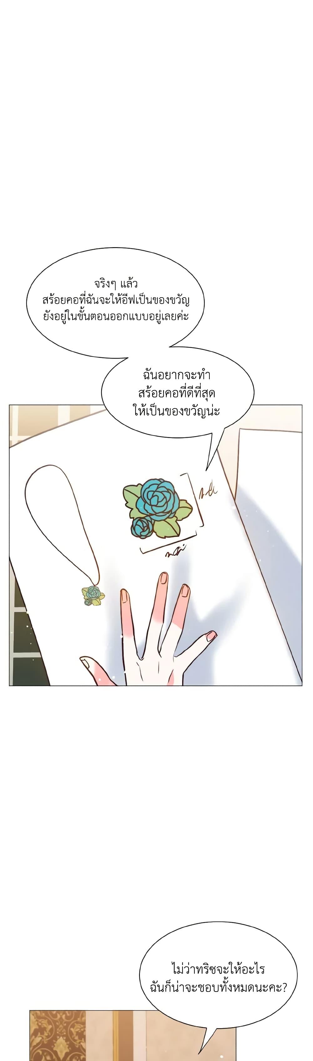 Manga-lc-com อ่านมังงะ อ่านการ์ตูน ออนไลน์ ฟรี How to Clear a Dating Sim as a Side Character ตอนที่ 1 2 3 4 5 6 7 8 9 10 11 12 13 14 ฟรี ไม่มีโฆษณา Manga-lc - อ่าน มังงะ อ่าน การ์ตูน ออนไลน์ อ่านมังงะ ฟรี