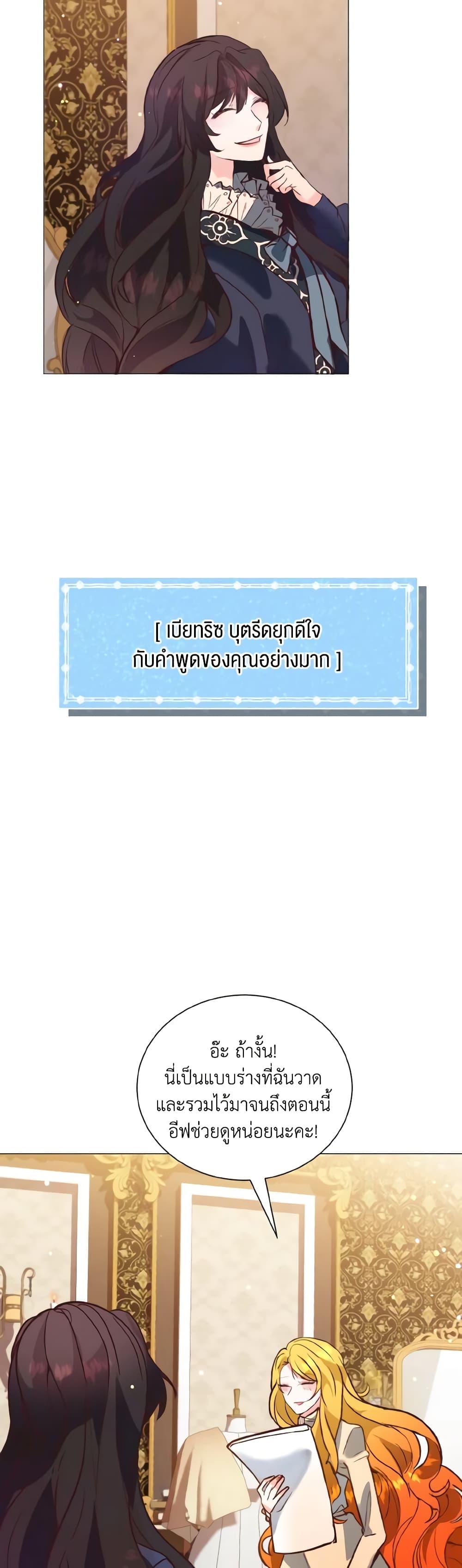 Manga-lc-com อ่านมังงะ อ่านการ์ตูน ออนไลน์ ฟรี How to Clear a Dating Sim as a Side Character ตอนที่ 1 2 3 4 5 6 7 8 9 10 11 12 13 14 ฟรี ไม่มีโฆษณา Manga-lc - อ่าน มังงะ อ่าน การ์ตูน ออนไลน์ อ่านมังงะ ฟรี