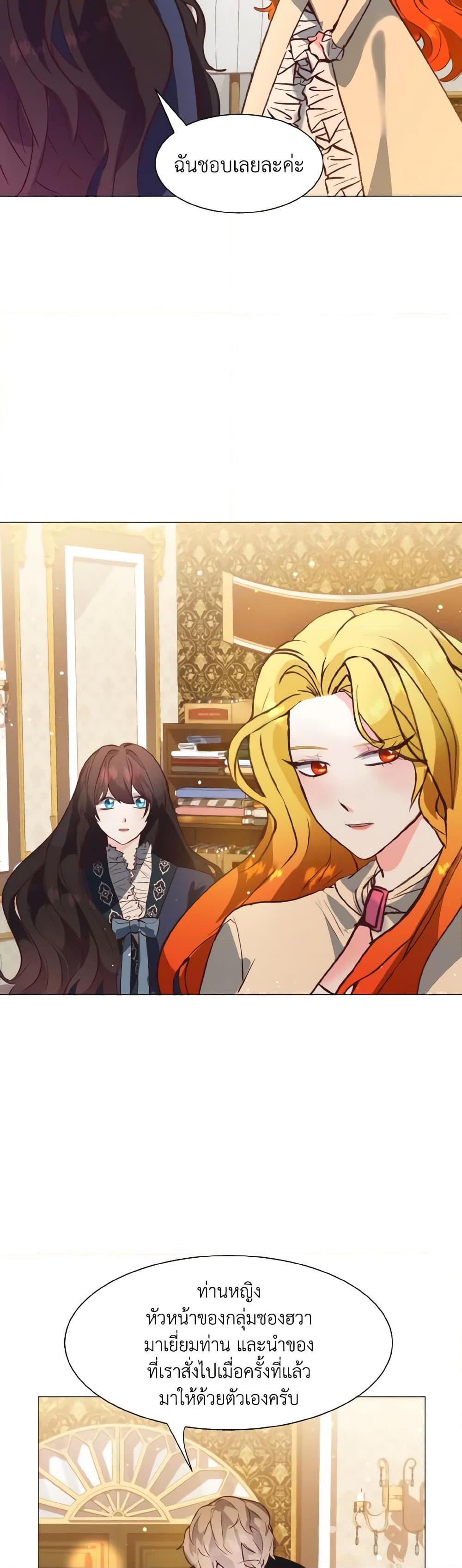 Manga-lc-com อ่านมังงะ อ่านการ์ตูน ออนไลน์ ฟรี How to Clear a Dating Sim as a Side Character ตอนที่ 1 2 3 4 5 6 7 8 9 10 11 12 13 14 ฟรี ไม่มีโฆษณา Manga-lc - อ่าน มังงะ อ่าน การ์ตูน ออนไลน์ อ่านมังงะ ฟรี