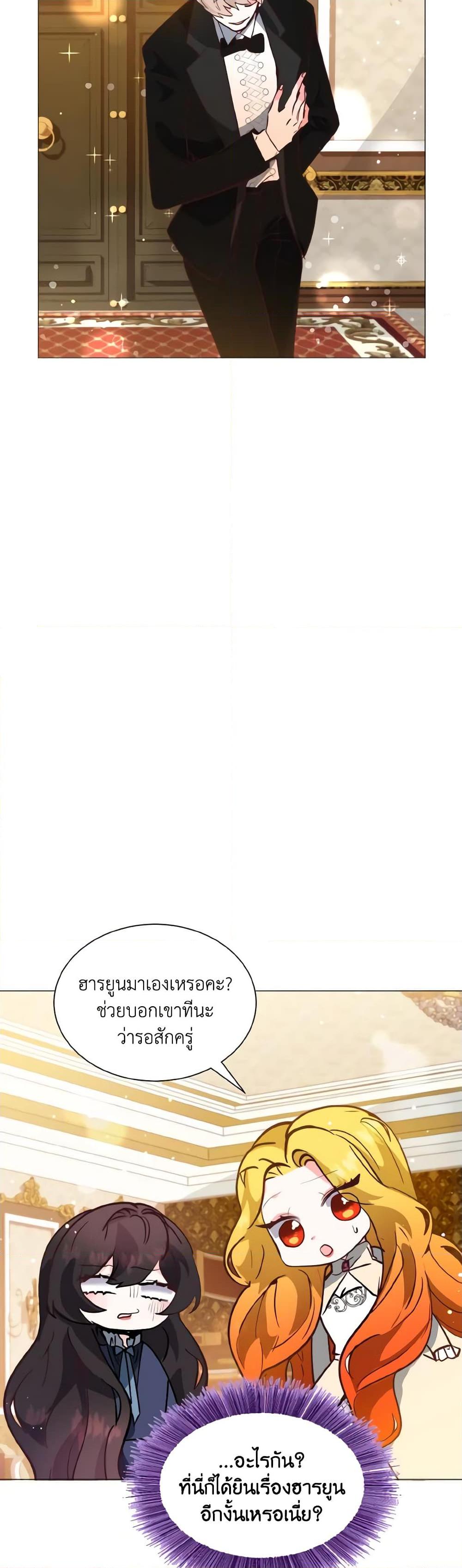 Manga-lc-com อ่านมังงะ อ่านการ์ตูน ออนไลน์ ฟรี How to Clear a Dating Sim as a Side Character ตอนที่ 1 2 3 4 5 6 7 8 9 10 11 12 13 14 ฟรี ไม่มีโฆษณา Manga-lc - อ่าน มังงะ อ่าน การ์ตูน ออนไลน์ อ่านมังงะ ฟรี