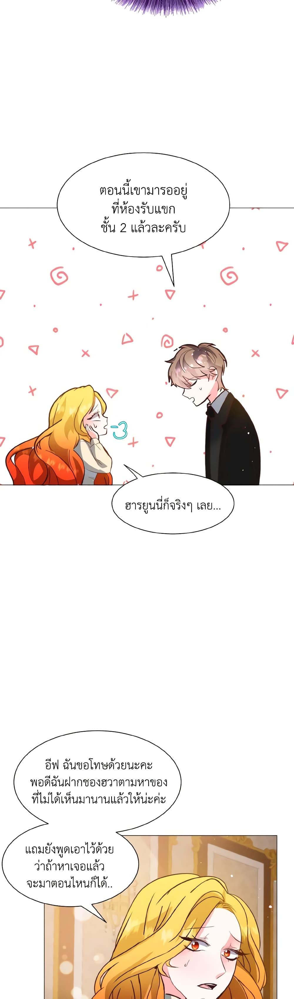 Manga-lc-com อ่านมังงะ อ่านการ์ตูน ออนไลน์ ฟรี How to Clear a Dating Sim as a Side Character ตอนที่ 1 2 3 4 5 6 7 8 9 10 11 12 13 14 ฟรี ไม่มีโฆษณา Manga-lc - อ่าน มังงะ อ่าน การ์ตูน ออนไลน์ อ่านมังงะ ฟรี