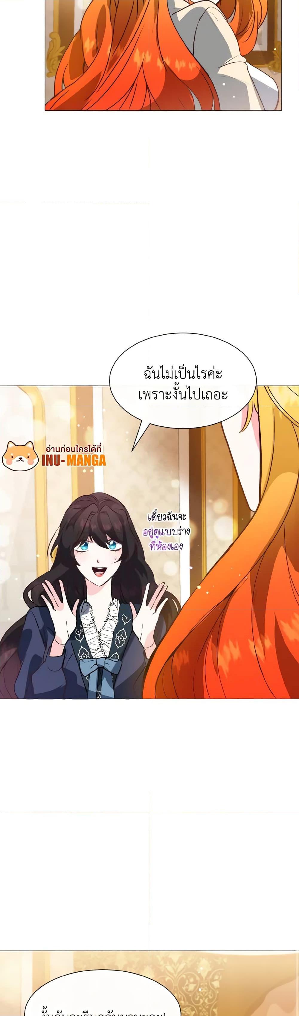 Manga-lc-com อ่านมังงะ อ่านการ์ตูน ออนไลน์ ฟรี How to Clear a Dating Sim as a Side Character ตอนที่ 1 2 3 4 5 6 7 8 9 10 11 12 13 14 ฟรี ไม่มีโฆษณา Manga-lc - อ่าน มังงะ อ่าน การ์ตูน ออนไลน์ อ่านมังงะ ฟรี