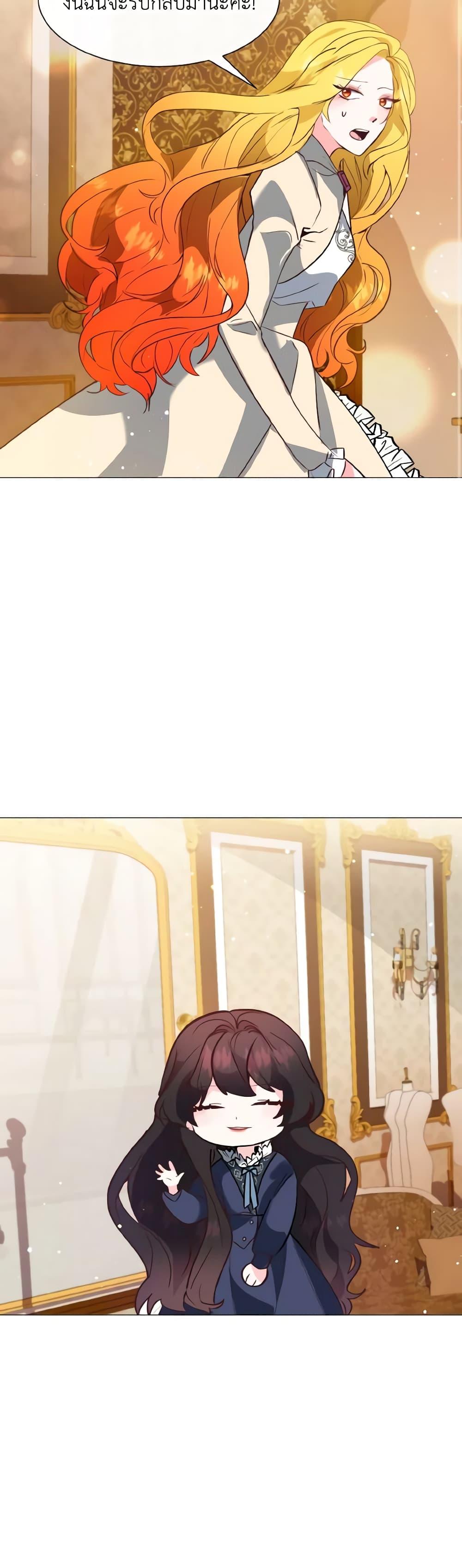 Manga-lc-com อ่านมังงะ อ่านการ์ตูน ออนไลน์ ฟรี How to Clear a Dating Sim as a Side Character ตอนที่ 1 2 3 4 5 6 7 8 9 10 11 12 13 14 ฟรี ไม่มีโฆษณา Manga-lc - อ่าน มังงะ อ่าน การ์ตูน ออนไลน์ อ่านมังงะ ฟรี