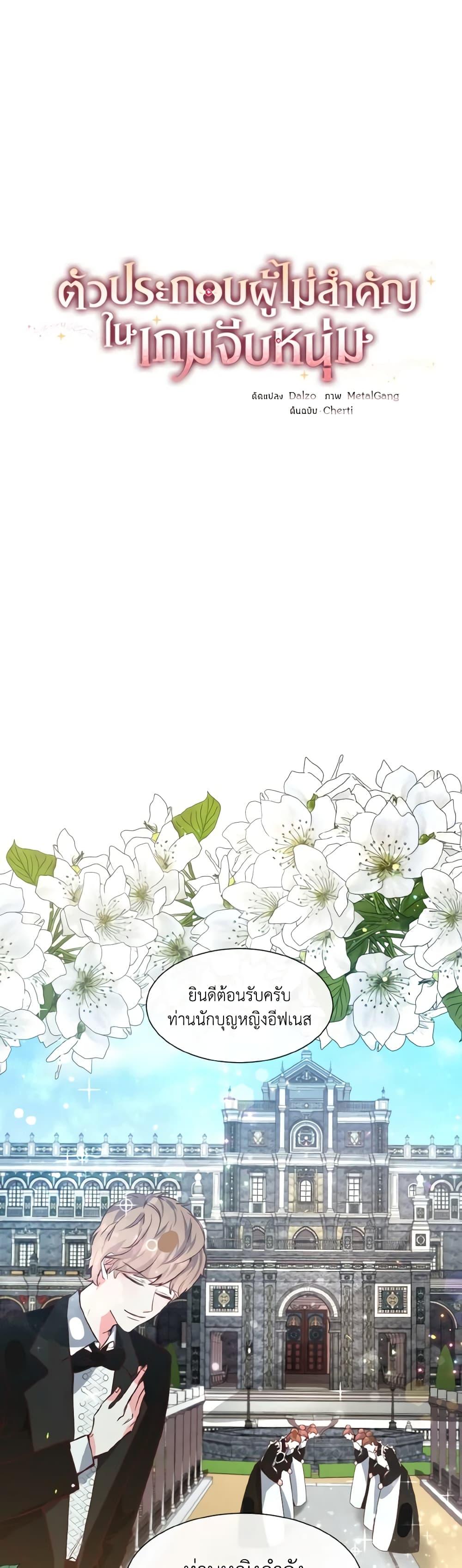 Manga-lc-com อ่านมังงะ อ่านการ์ตูน ออนไลน์ ฟรี How to Clear a Dating Sim as a Side Character ตอนที่ 1 2 3 4 5 6 7 8 9 10 11 12 13 14 ฟรี ไม่มีโฆษณา Manga-lc - อ่าน มังงะ อ่าน การ์ตูน ออนไลน์ อ่านมังงะ ฟรี