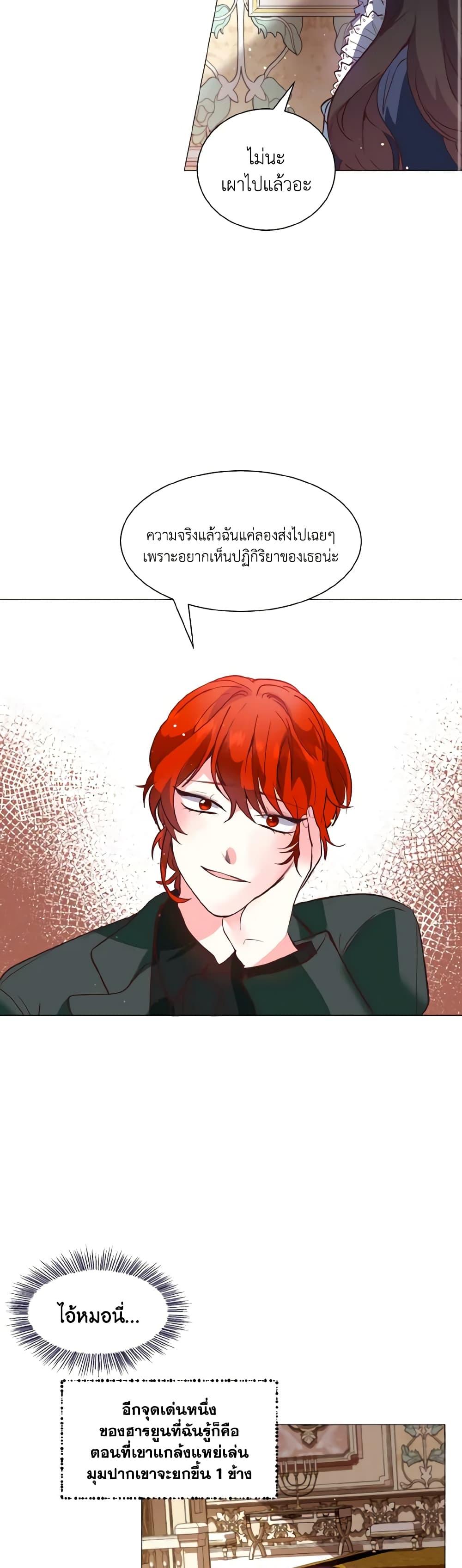 Manga-lc-com อ่านมังงะ อ่านการ์ตูน ออนไลน์ ฟรี How to Clear a Dating Sim as a Side Character ตอนที่ 1 2 3 4 5 6 7 8 9 10 11 12 13 14 ฟรี ไม่มีโฆษณา Manga-lc - อ่าน มังงะ อ่าน การ์ตูน ออนไลน์ อ่านมังงะ ฟรี