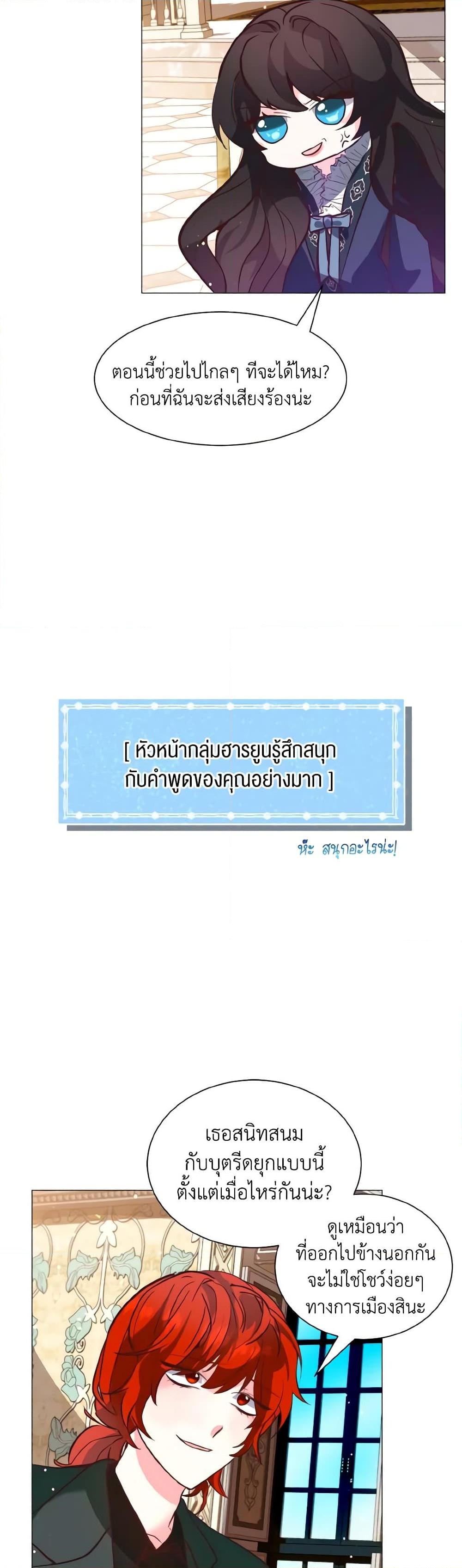 Manga-lc-com อ่านมังงะ อ่านการ์ตูน ออนไลน์ ฟรี How to Clear a Dating Sim as a Side Character ตอนที่ 1 2 3 4 5 6 7 8 9 10 11 12 13 14 ฟรี ไม่มีโฆษณา Manga-lc - อ่าน มังงะ อ่าน การ์ตูน ออนไลน์ อ่านมังงะ ฟรี