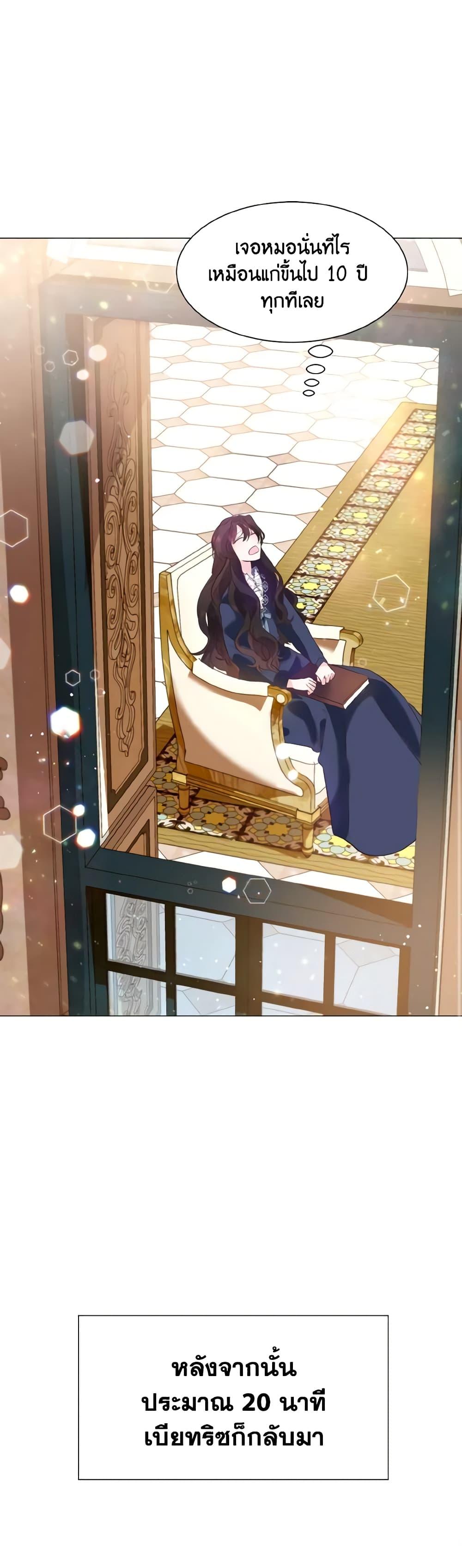 Manga-lc-com อ่านมังงะ อ่านการ์ตูน ออนไลน์ ฟรี How to Clear a Dating Sim as a Side Character ตอนที่ 1 2 3 4 5 6 7 8 9 10 11 12 13 14 ฟรี ไม่มีโฆษณา Manga-lc - อ่าน มังงะ อ่าน การ์ตูน ออนไลน์ อ่านมังงะ ฟรี