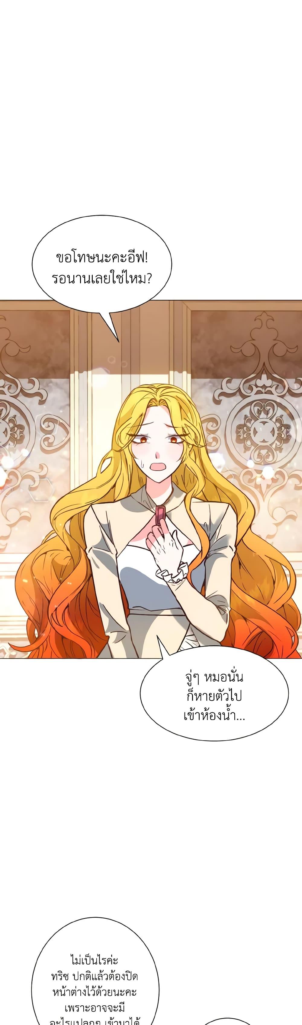 Manga-lc-com อ่านมังงะ อ่านการ์ตูน ออนไลน์ ฟรี How to Clear a Dating Sim as a Side Character ตอนที่ 1 2 3 4 5 6 7 8 9 10 11 12 13 14 ฟรี ไม่มีโฆษณา Manga-lc - อ่าน มังงะ อ่าน การ์ตูน ออนไลน์ อ่านมังงะ ฟรี