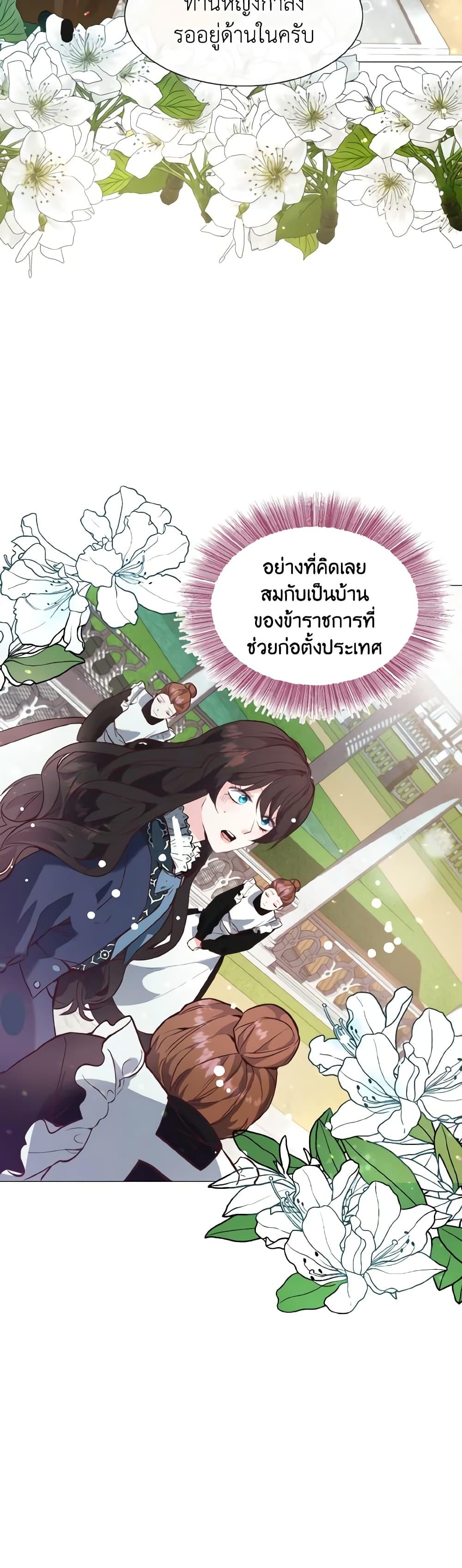 Manga-lc-com อ่านมังงะ อ่านการ์ตูน ออนไลน์ ฟรี How to Clear a Dating Sim as a Side Character ตอนที่ 1 2 3 4 5 6 7 8 9 10 11 12 13 14 ฟรี ไม่มีโฆษณา Manga-lc - อ่าน มังงะ อ่าน การ์ตูน ออนไลน์ อ่านมังงะ ฟรี