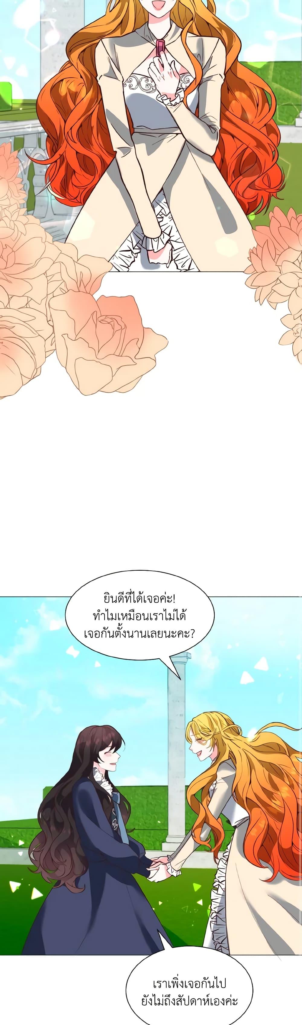 Manga-lc-com อ่านมังงะ อ่านการ์ตูน ออนไลน์ ฟรี How to Clear a Dating Sim as a Side Character ตอนที่ 1 2 3 4 5 6 7 8 9 10 11 12 13 14 ฟรี ไม่มีโฆษณา Manga-lc - อ่าน มังงะ อ่าน การ์ตูน ออนไลน์ อ่านมังงะ ฟรี
