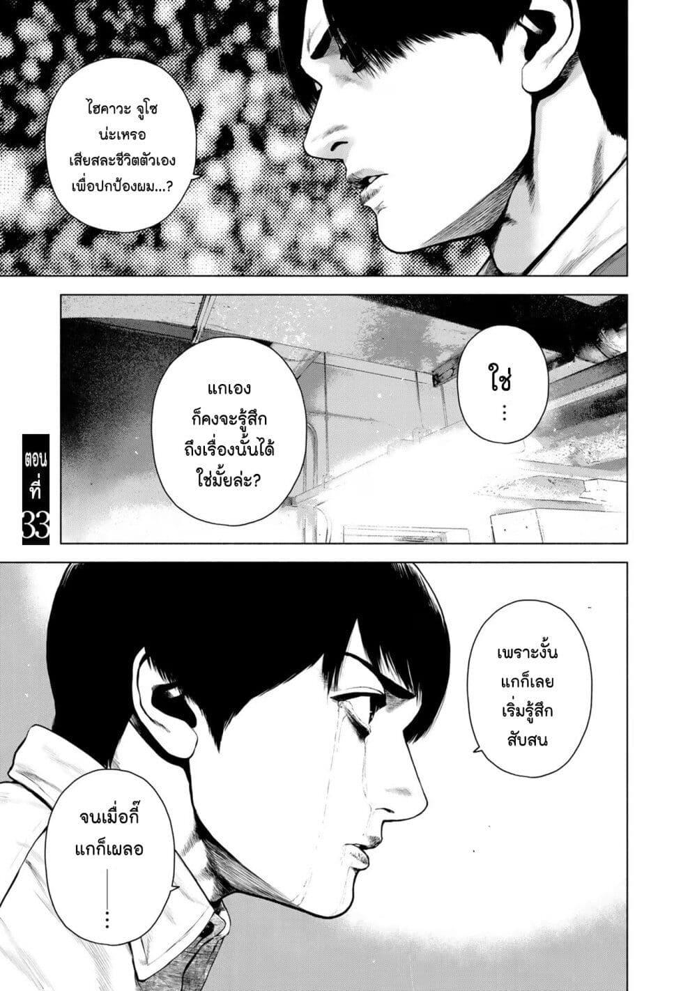 Manga-lc-com อ่านมังงะ อ่านการ์ตูน ออนไลน์ ฟรี Furitsumore Kodoku na Shi yo ตอนที่ 1 2 3 4 5 6 7 8 9 10 11 12 13 14 ฟรี ไม่มีโฆษณา Manga-lc - อ่าน มังงะ อ่าน การ์ตูน ออนไลน์ อ่านมังงะ ฟรี