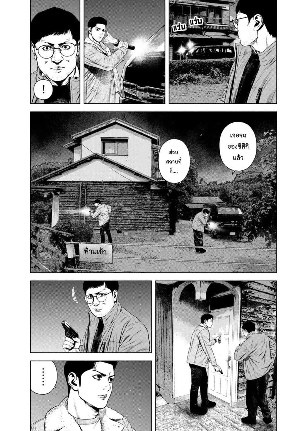 Manga-lc-com อ่านมังงะ อ่านการ์ตูน ออนไลน์ ฟรี Furitsumore Kodoku na Shi yo ตอนที่ 1 2 3 4 5 6 7 8 9 10 11 12 13 14 ฟรี ไม่มีโฆษณา Manga-lc - อ่าน มังงะ อ่าน การ์ตูน ออนไลน์ อ่านมังงะ ฟรี